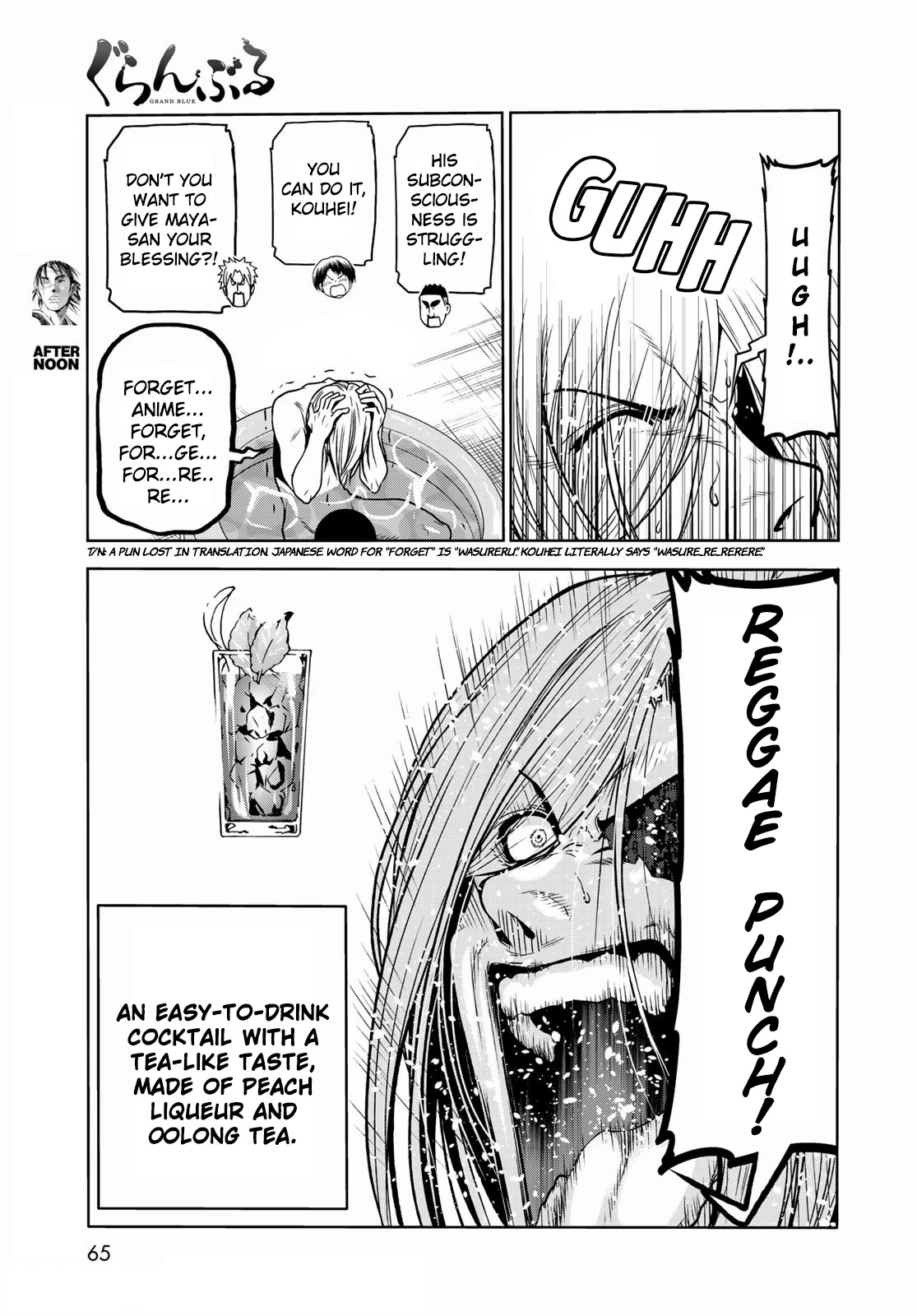 Read Grand Blue Manga Online