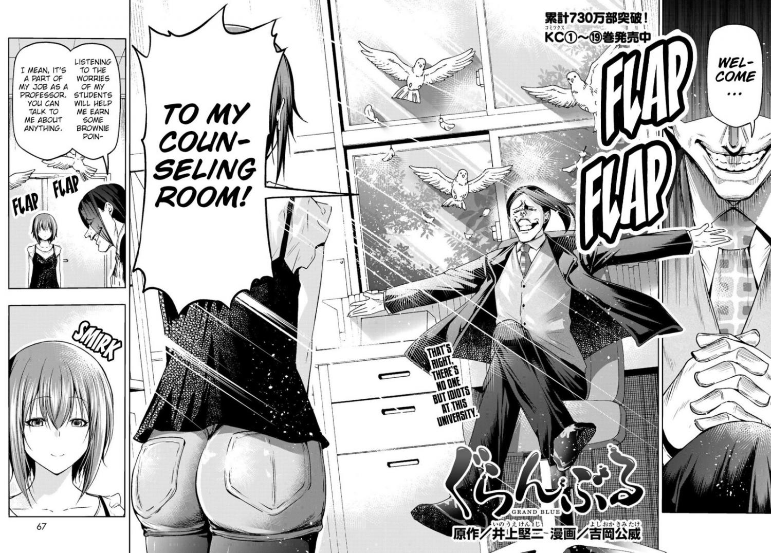 Read Grand Blue Manga Online