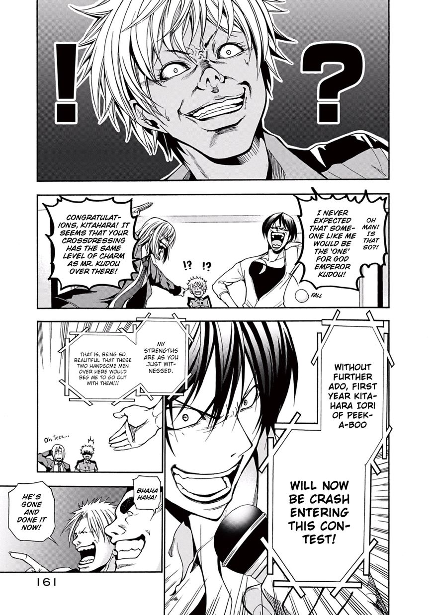 Read Grand Blue Manga Online