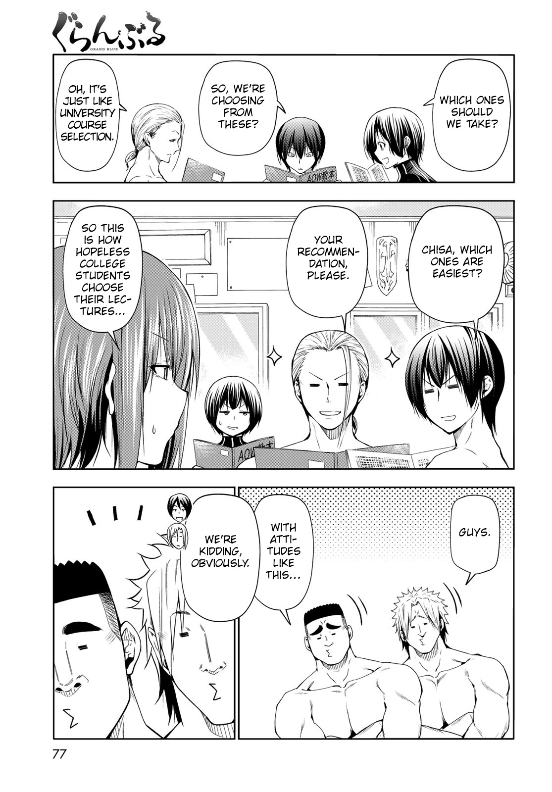 Read Grand Blue Manga Online