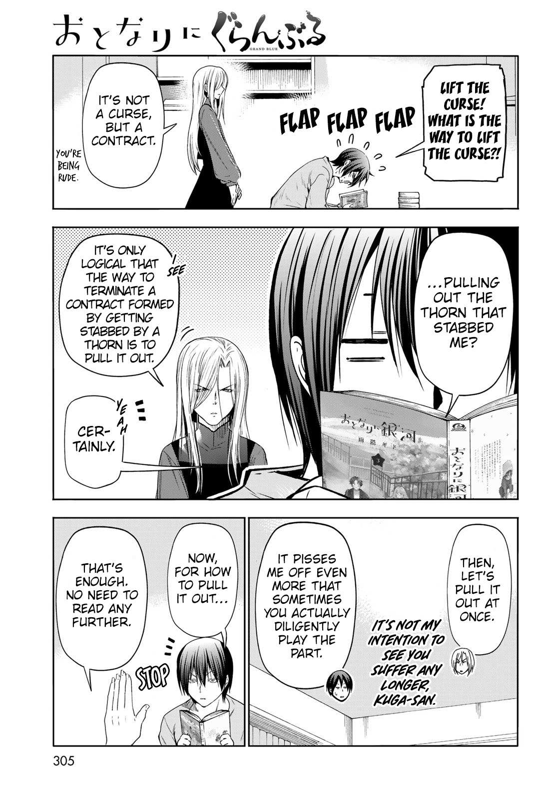 Read Grand Blue Manga Online