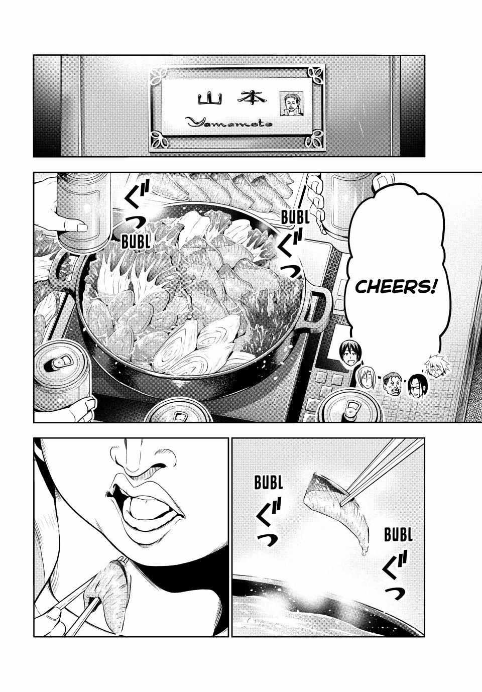 Read Grand Blue Manga Online