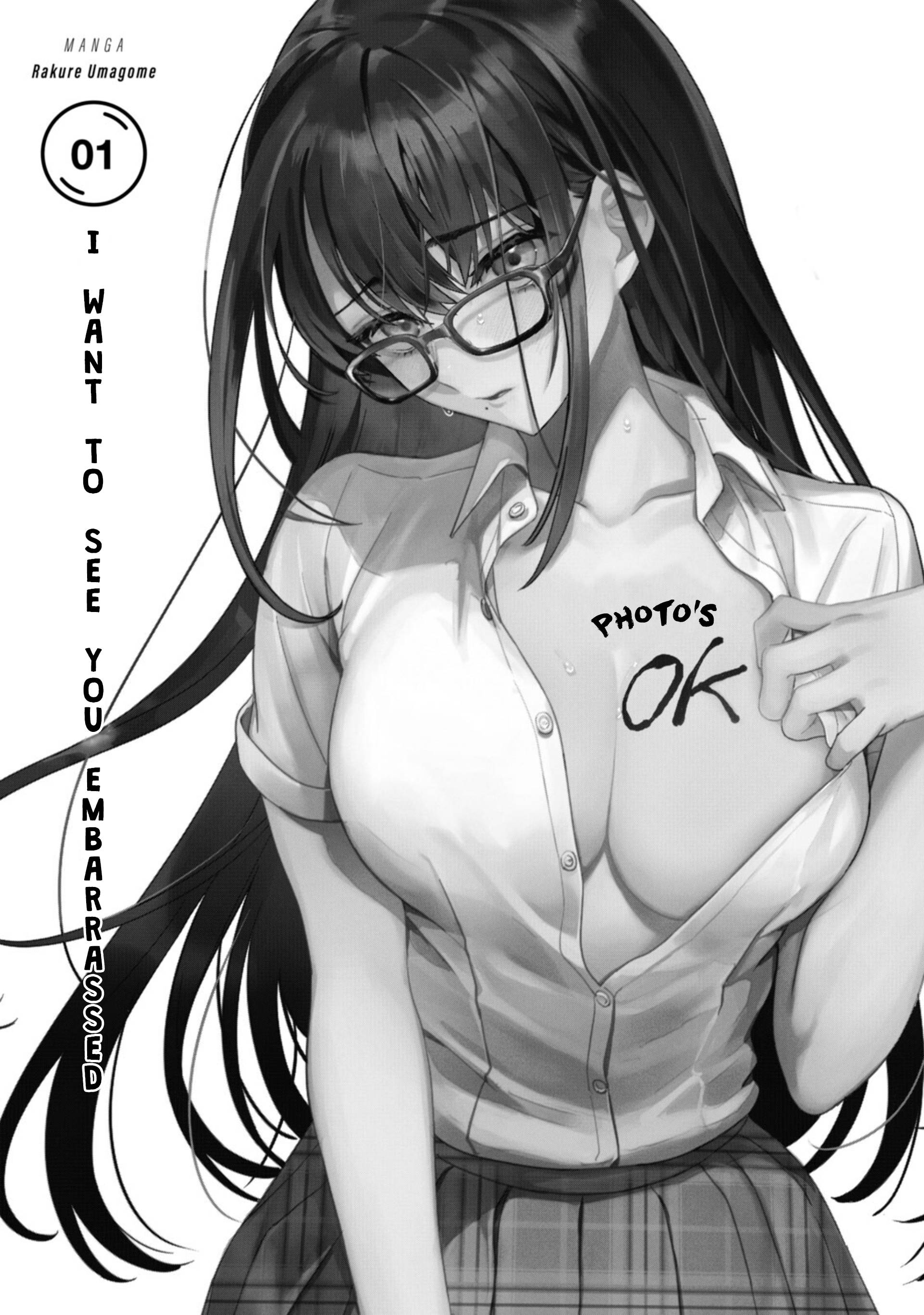 Read Hajirau Kimi ga Mitainda Manga Online