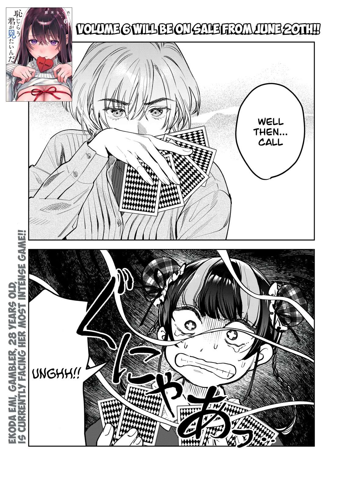 Read Hajirau Kimi ga Mitainda Manga Online