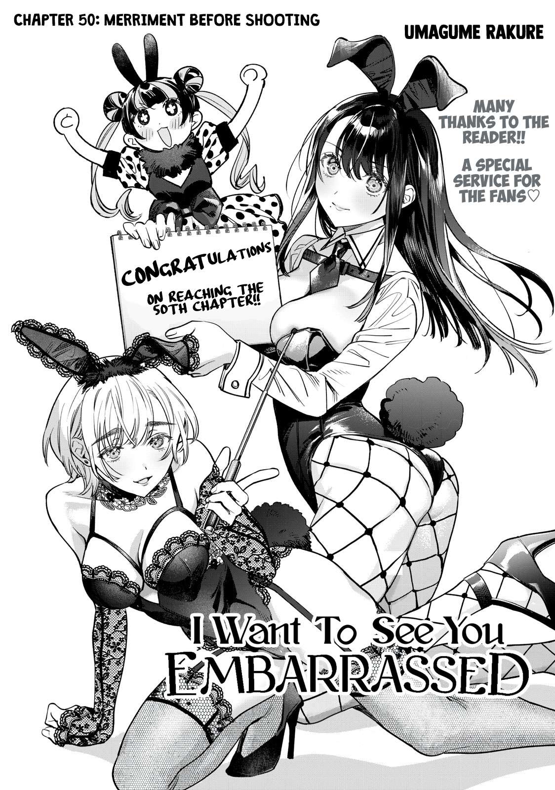 Read Hajirau Kimi ga Mitainda Manga Online