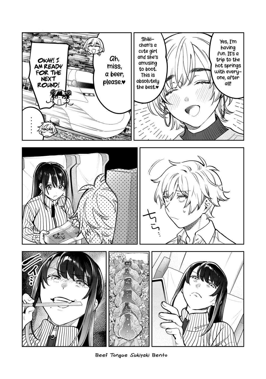 Read Hajirau Kimi ga Mitainda Manga Online