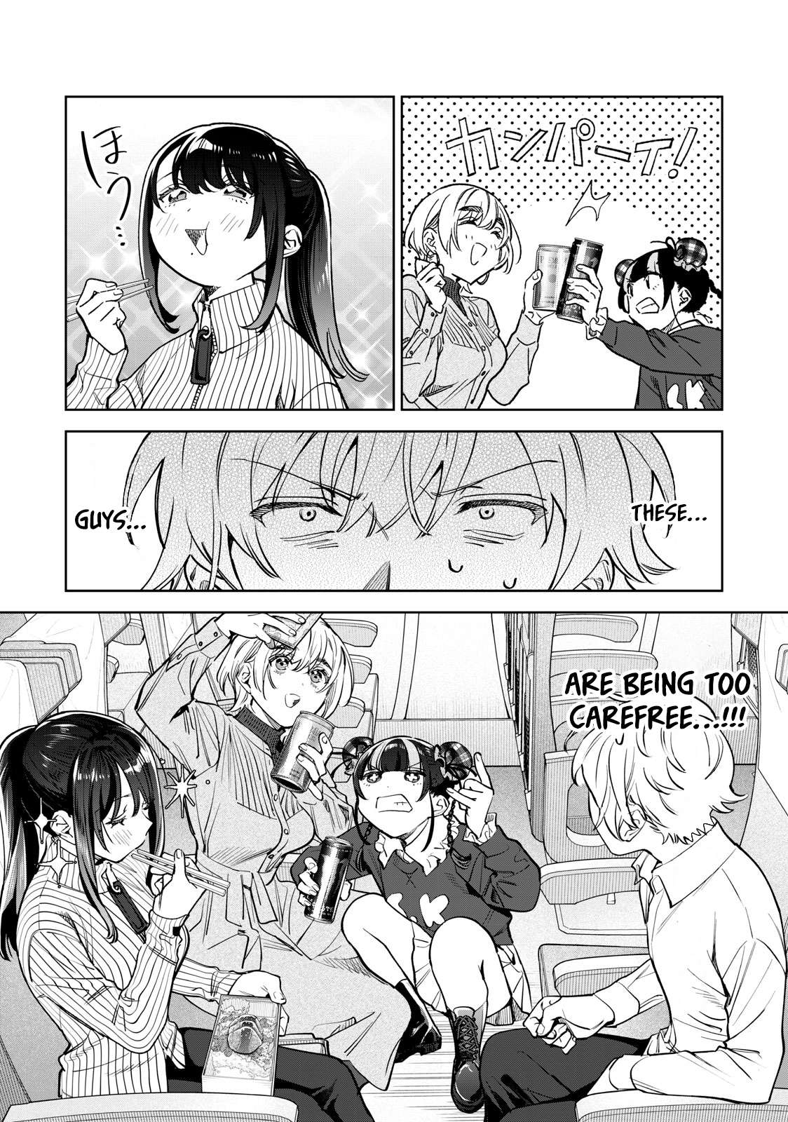 Read Hajirau Kimi ga Mitainda Manga Online
