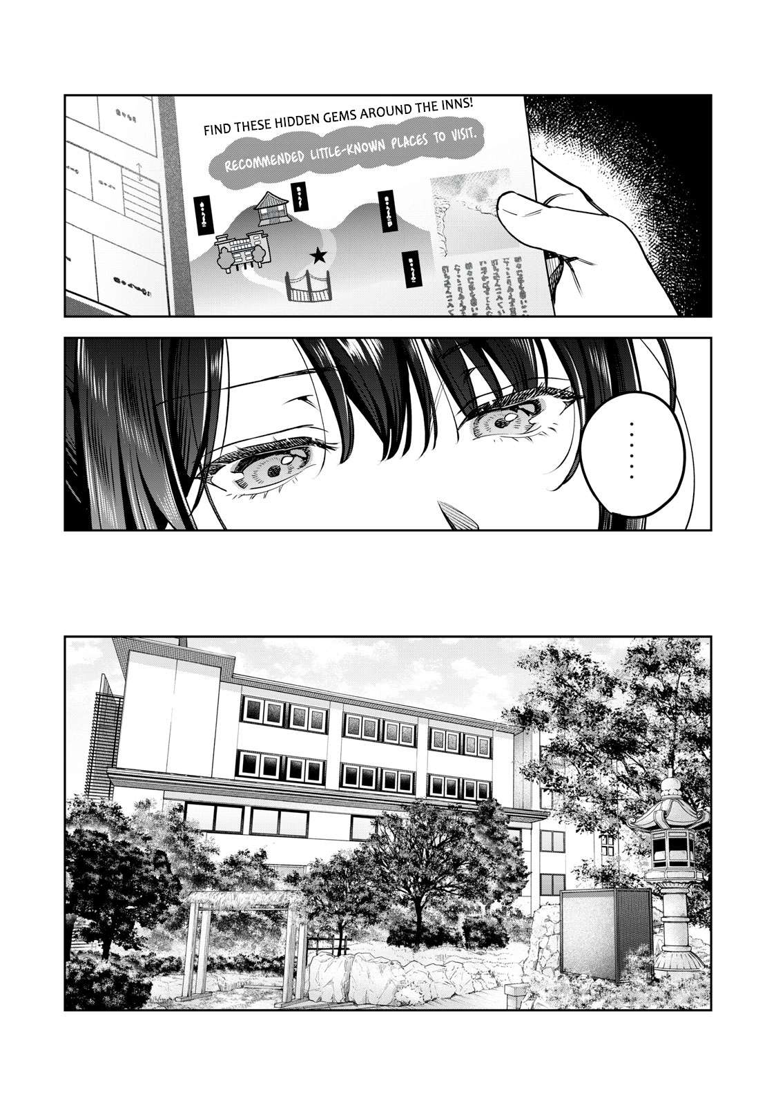 Read Hajirau Kimi ga Mitainda Manga Online