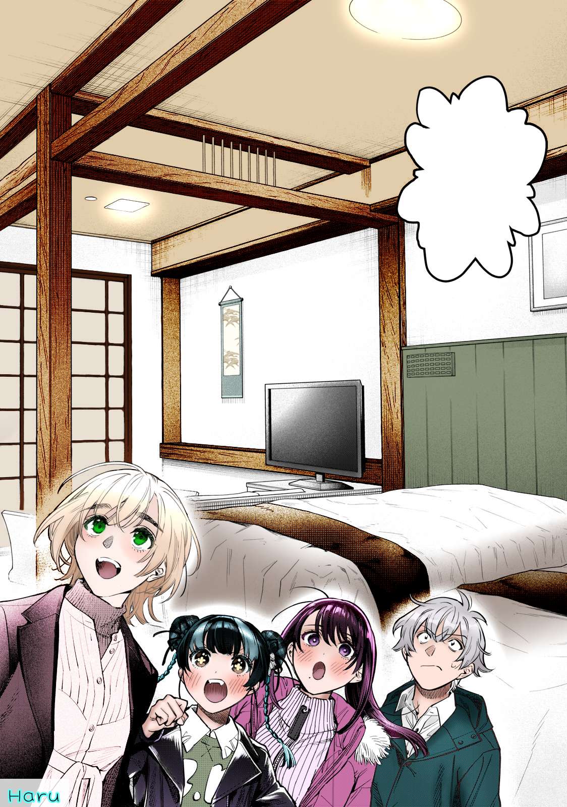Read Hajirau Kimi ga Mitainda Manga Online