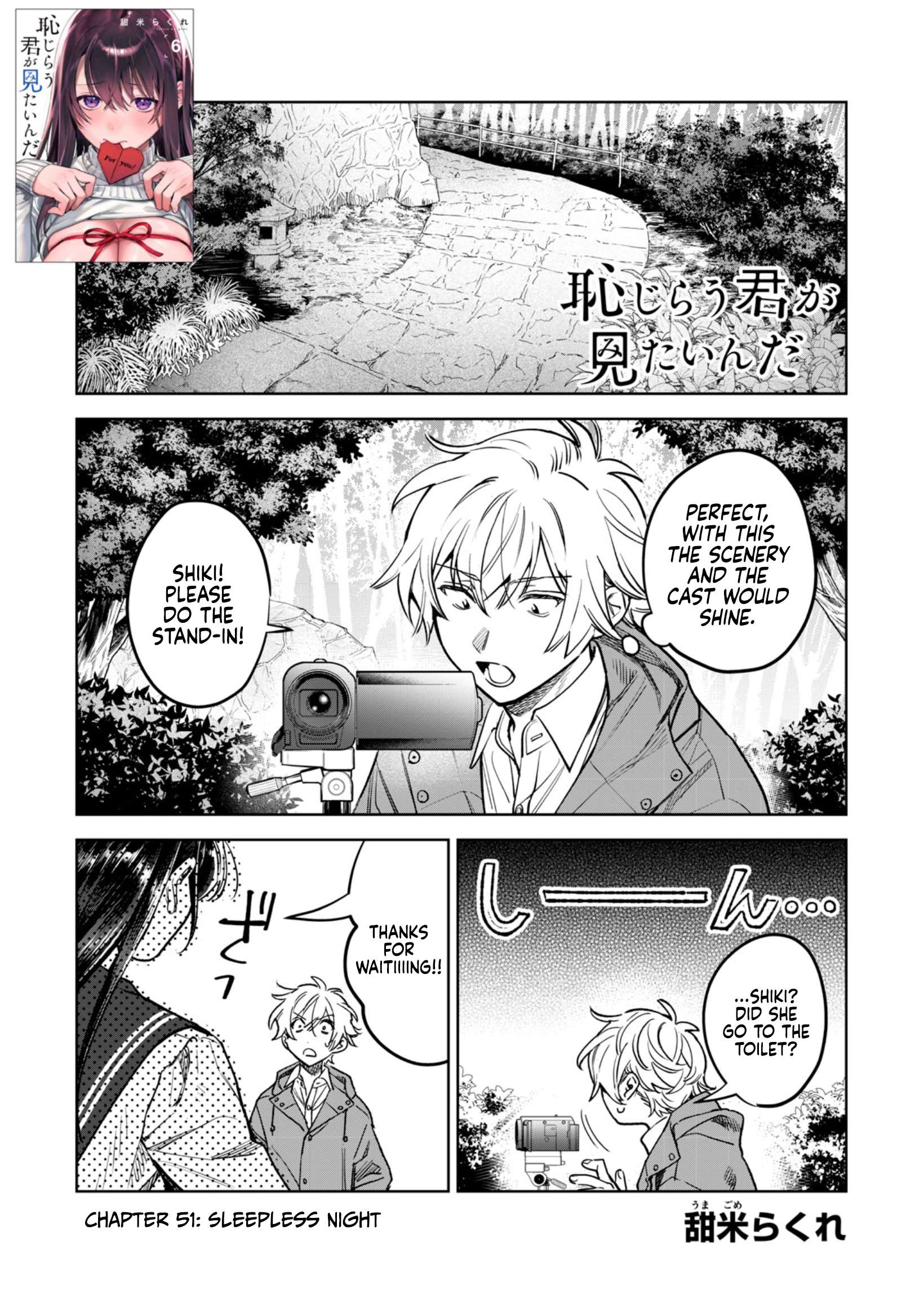Read Hajirau Kimi ga Mitainda Manga Online