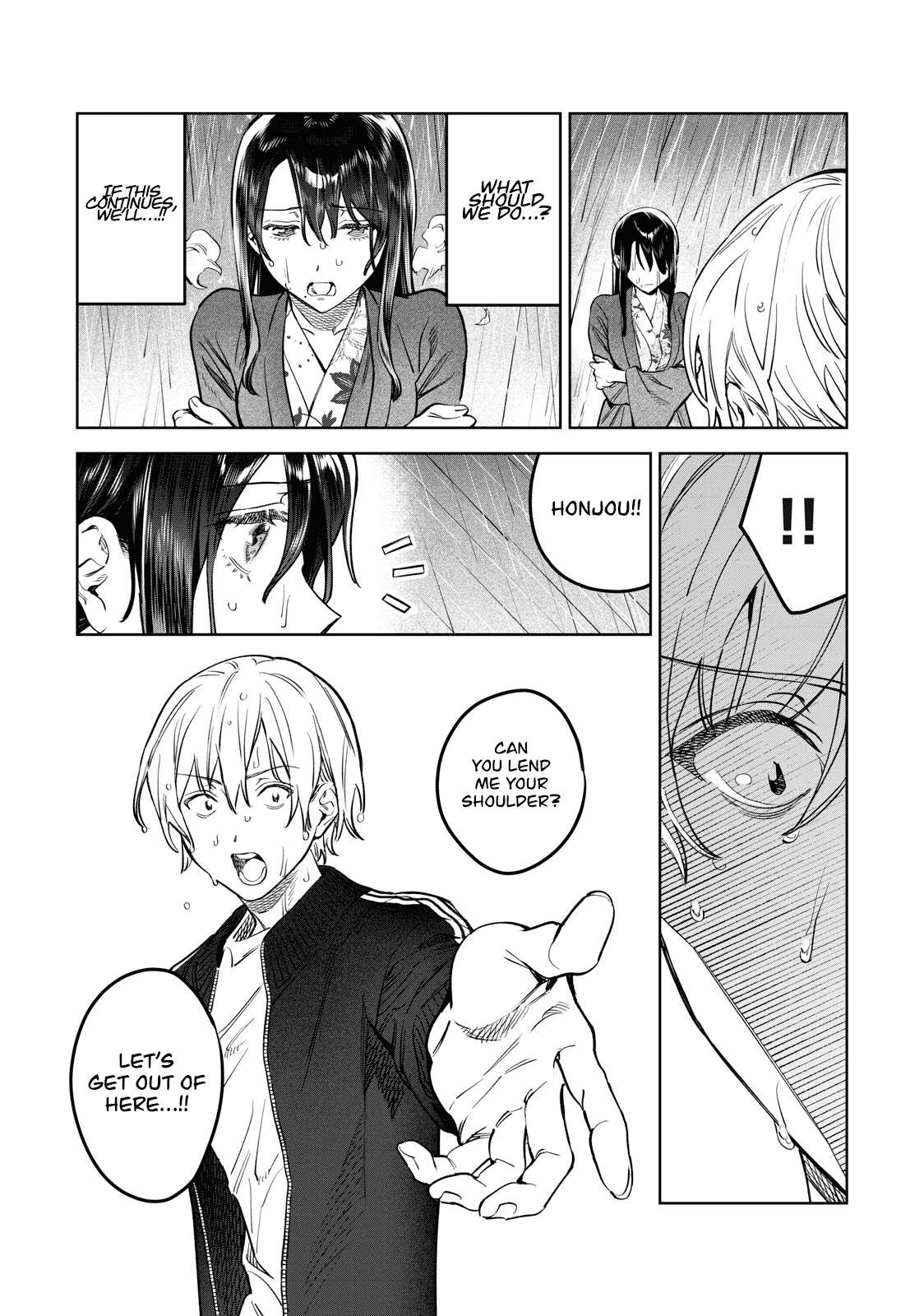 Read Hajirau Kimi ga Mitainda Manga Online