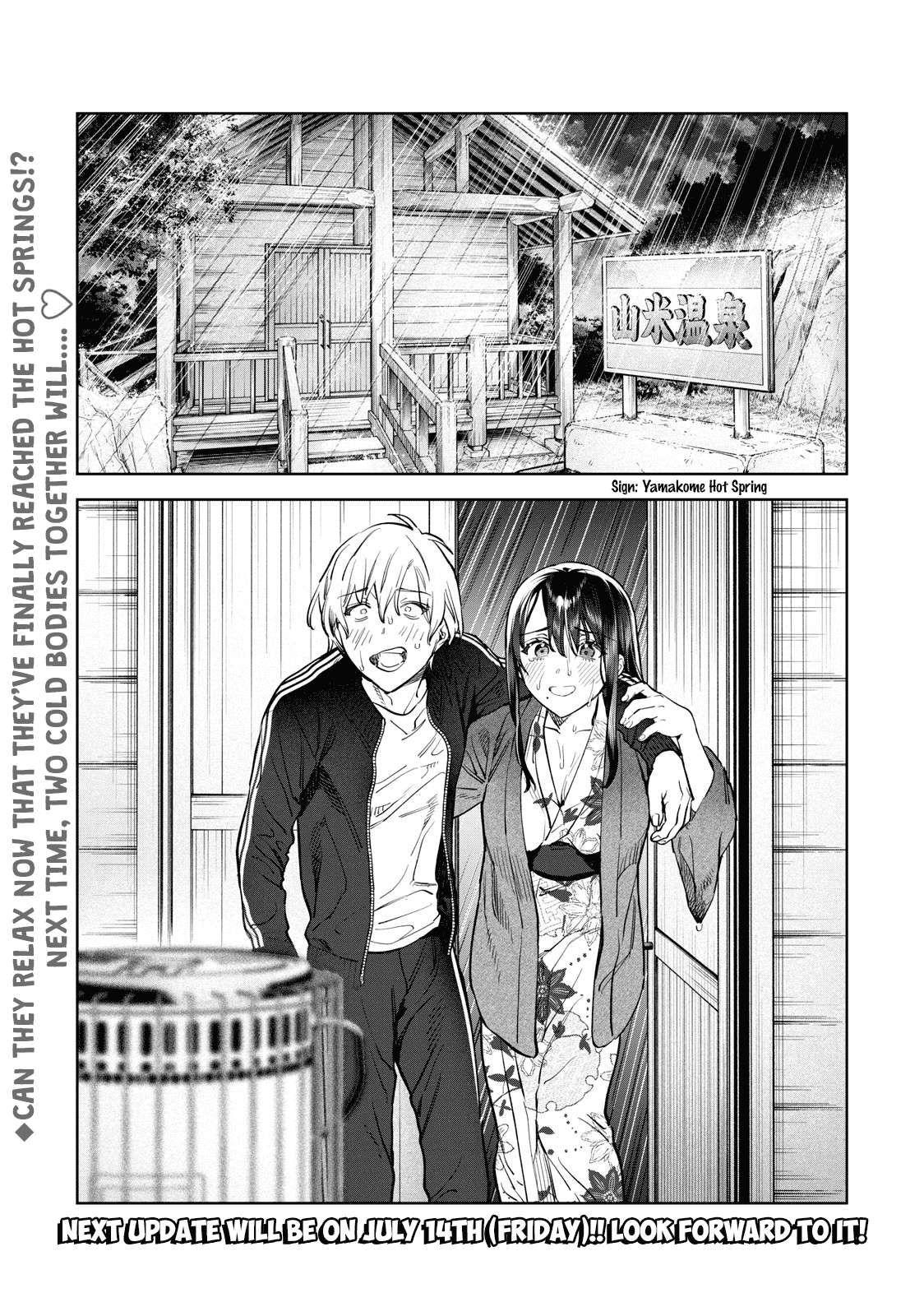 Read Hajirau Kimi ga Mitainda Manga Online
