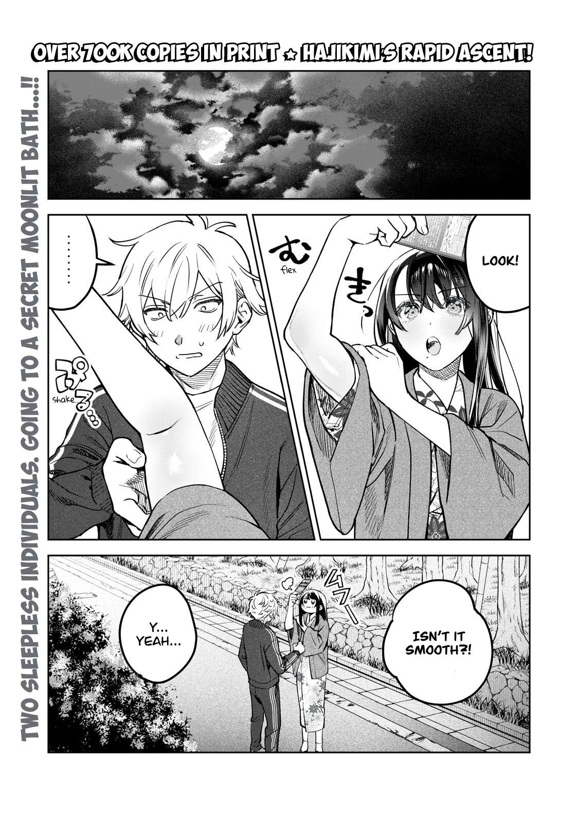 Read Hajirau Kimi ga Mitainda Manga Online