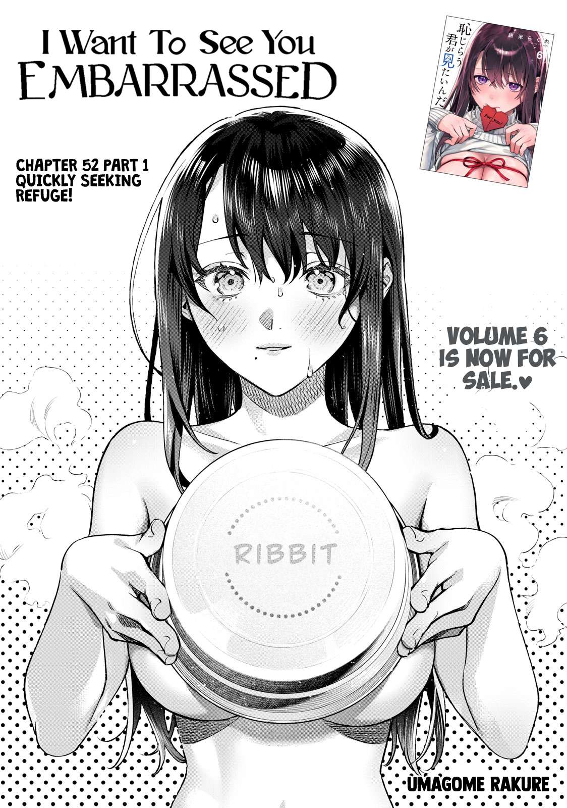 Read Hajirau Kimi ga Mitainda Manga Online