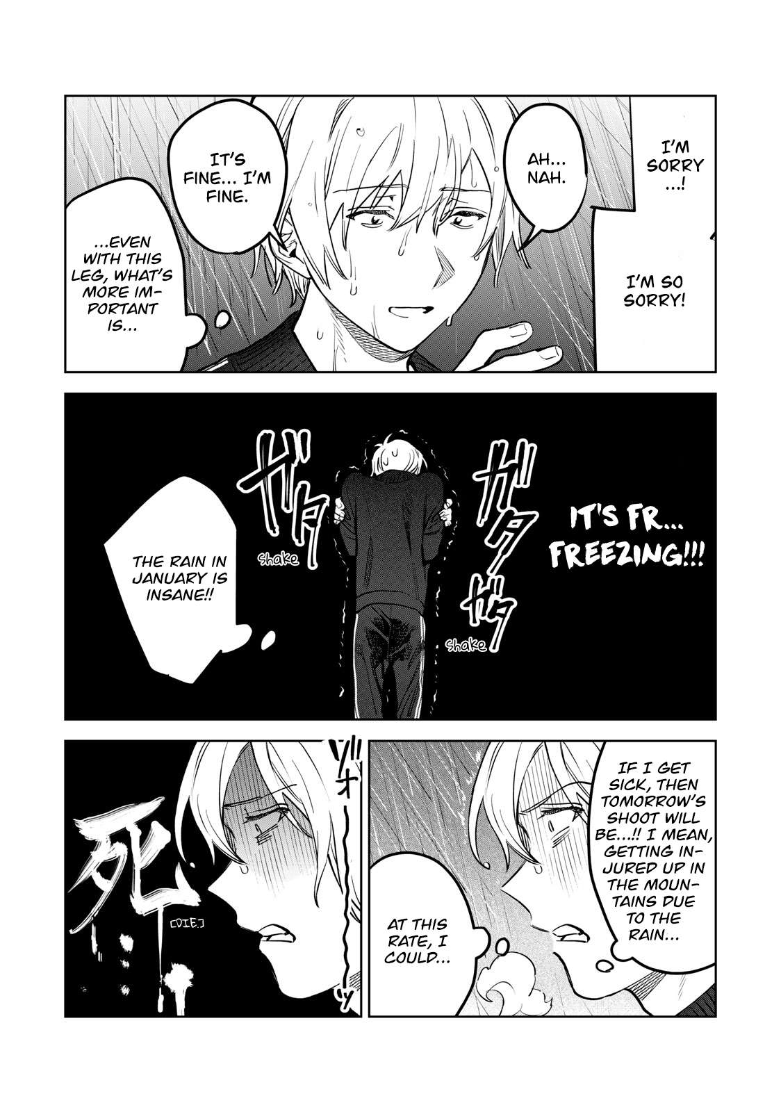 Read Hajirau Kimi ga Mitainda Manga Online