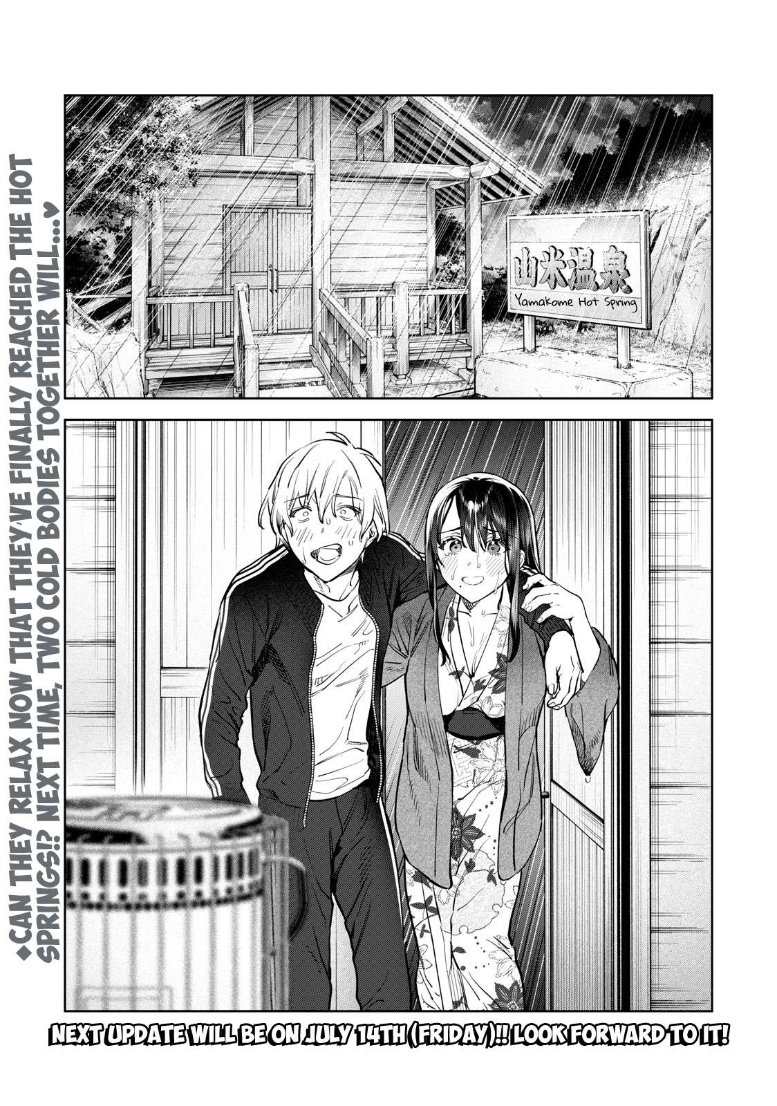 Read Hajirau Kimi ga Mitainda Manga Online