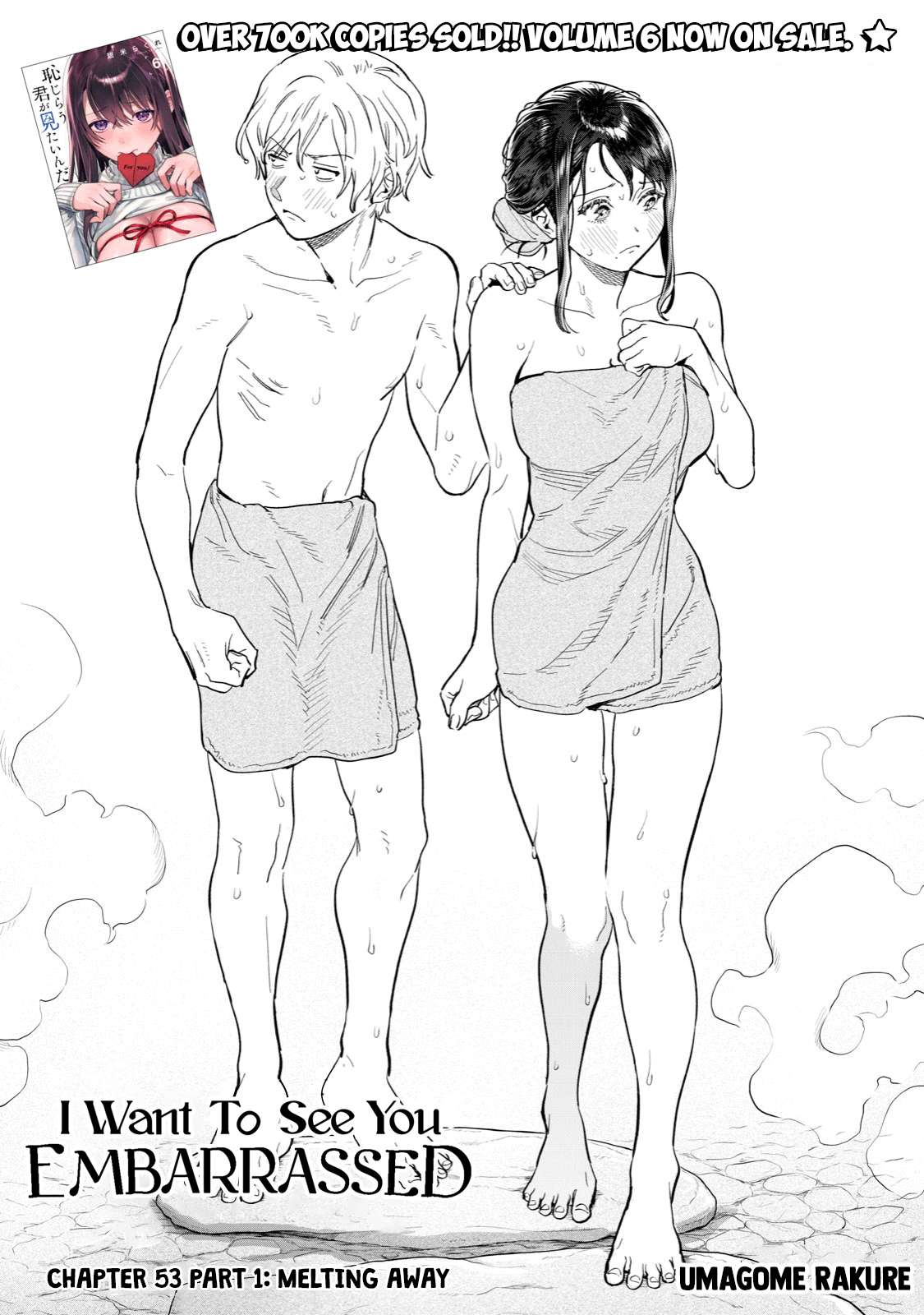 Read Hajirau Kimi ga Mitainda Manga Online