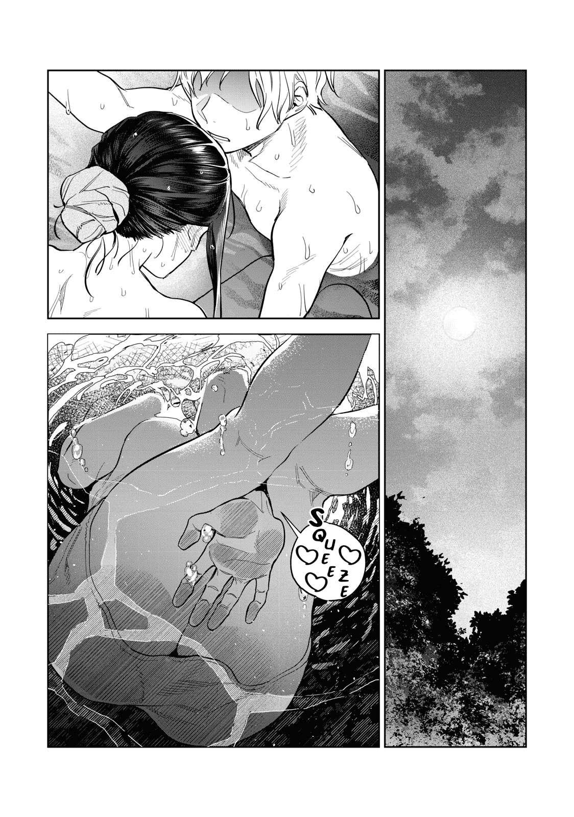 Read Hajirau Kimi ga Mitainda Manga Online