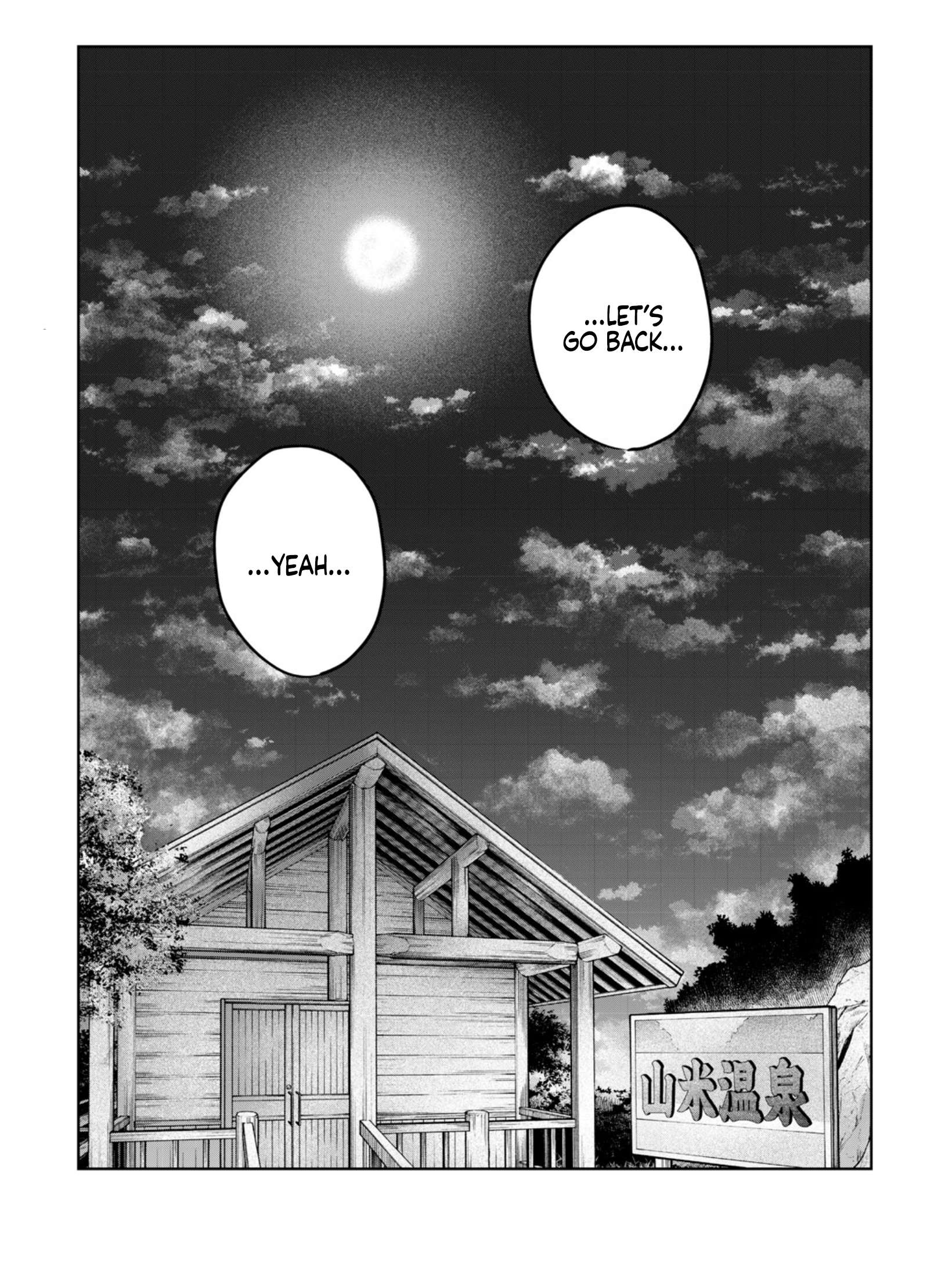 Read Hajirau Kimi ga Mitainda Manga Online