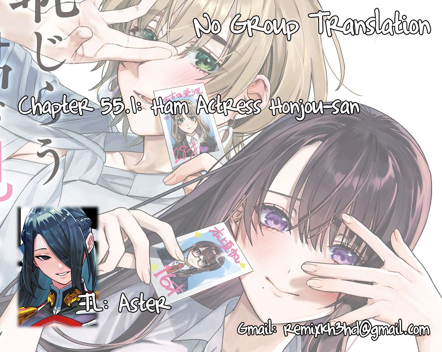 Read Hajirau Kimi ga Mitainda Manga Online