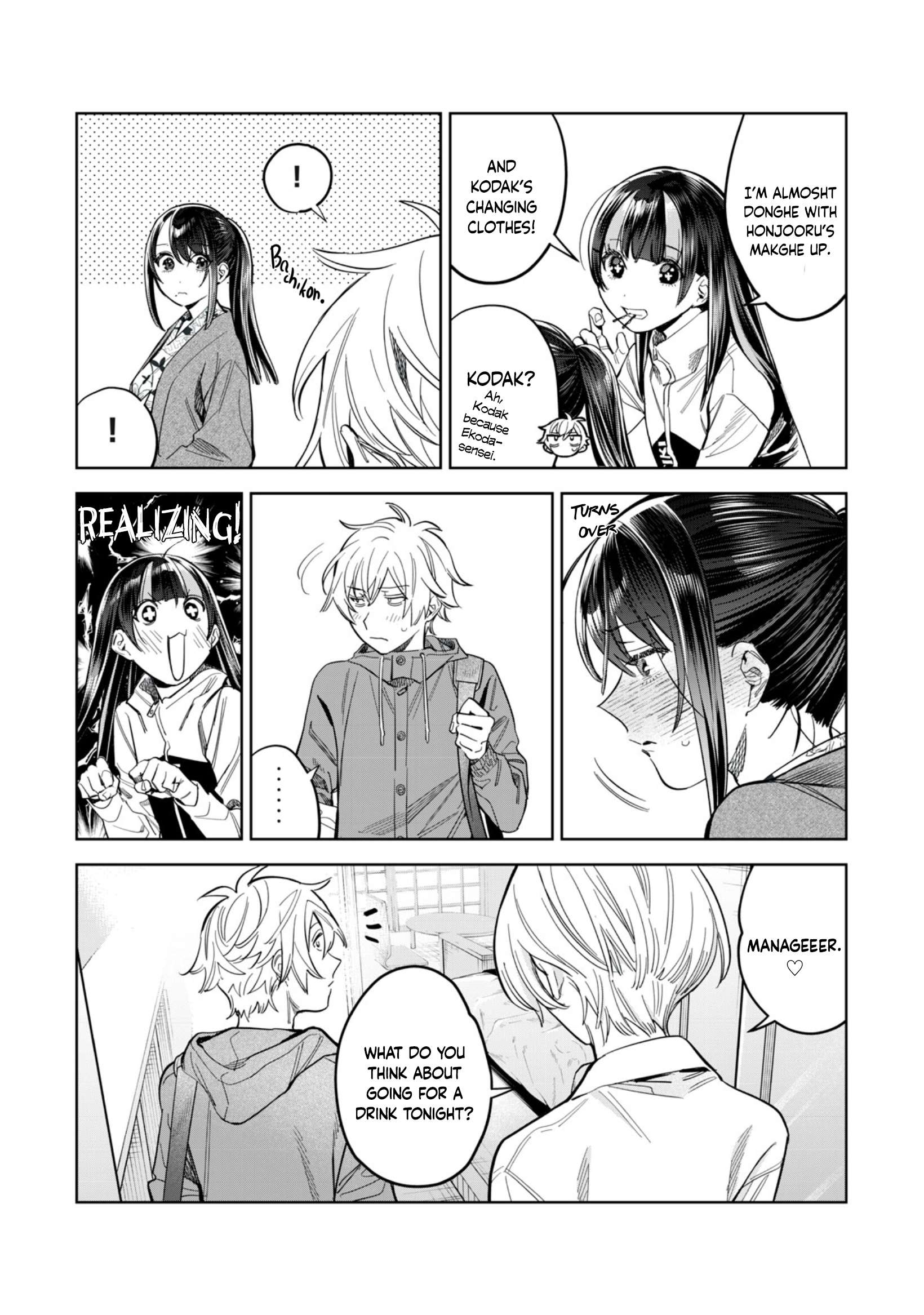 Read Hajirau Kimi ga Mitainda Manga Online