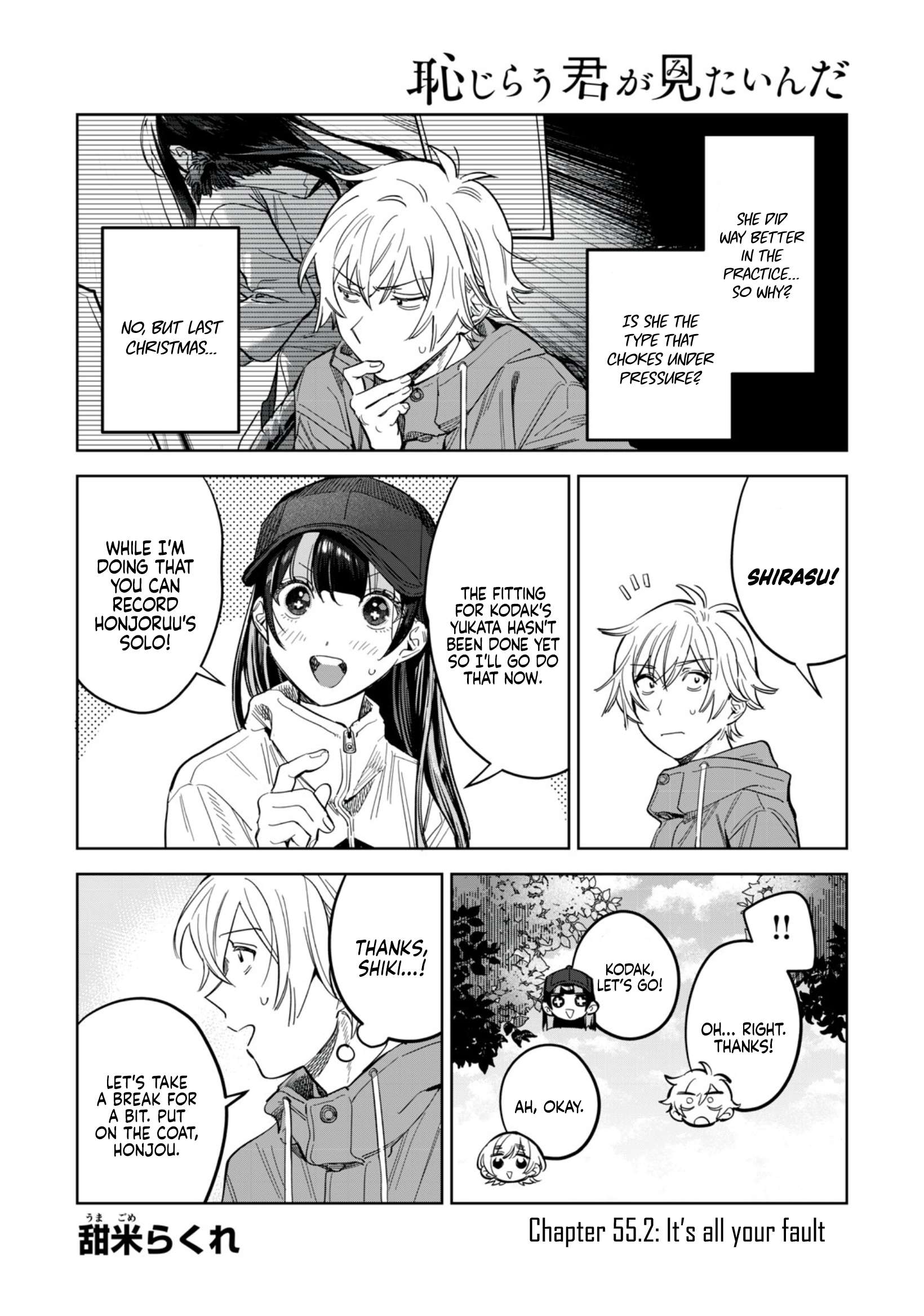Read Hajirau Kimi ga Mitainda Manga Online
