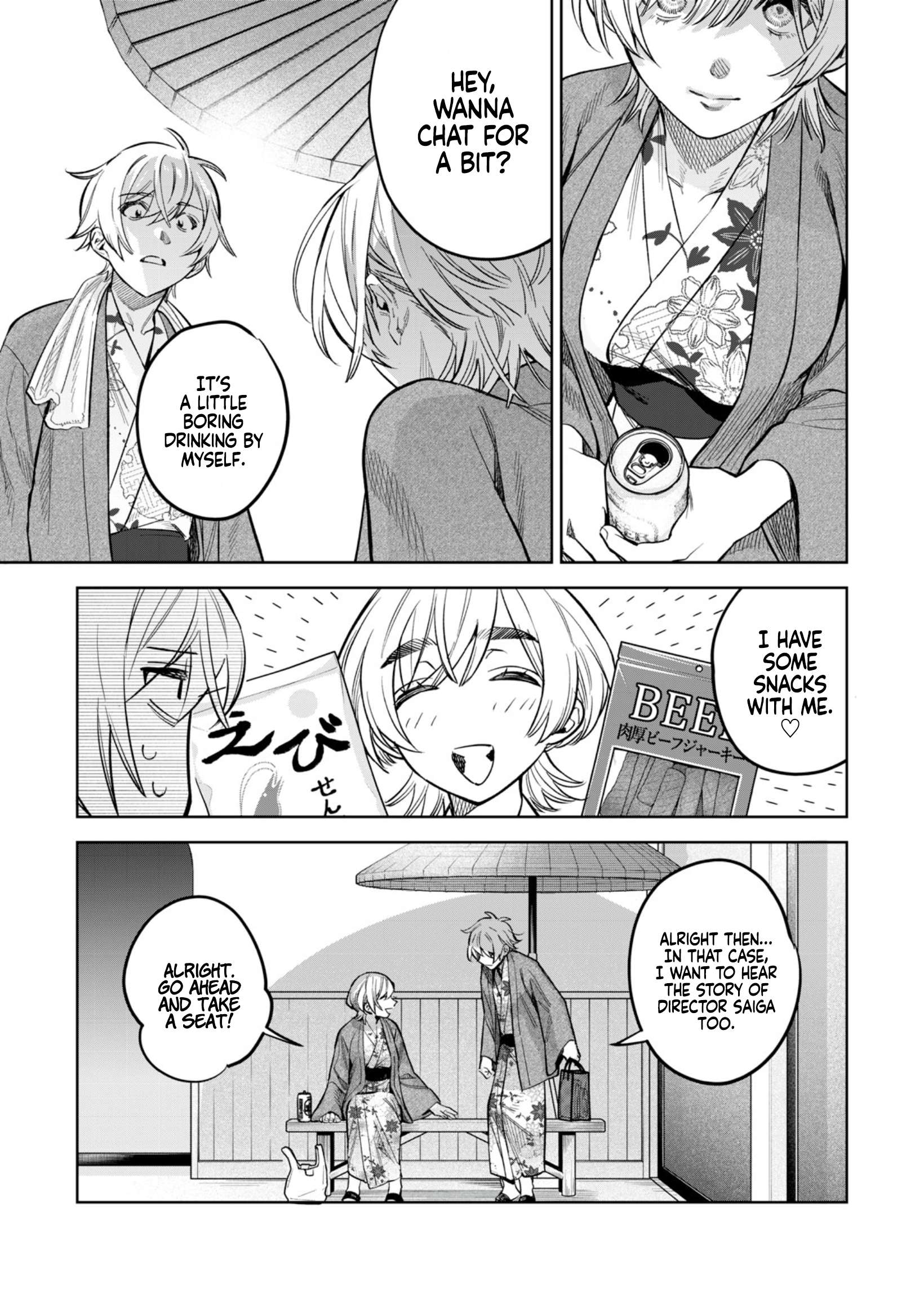 Read Hajirau Kimi ga Mitainda Manga Online