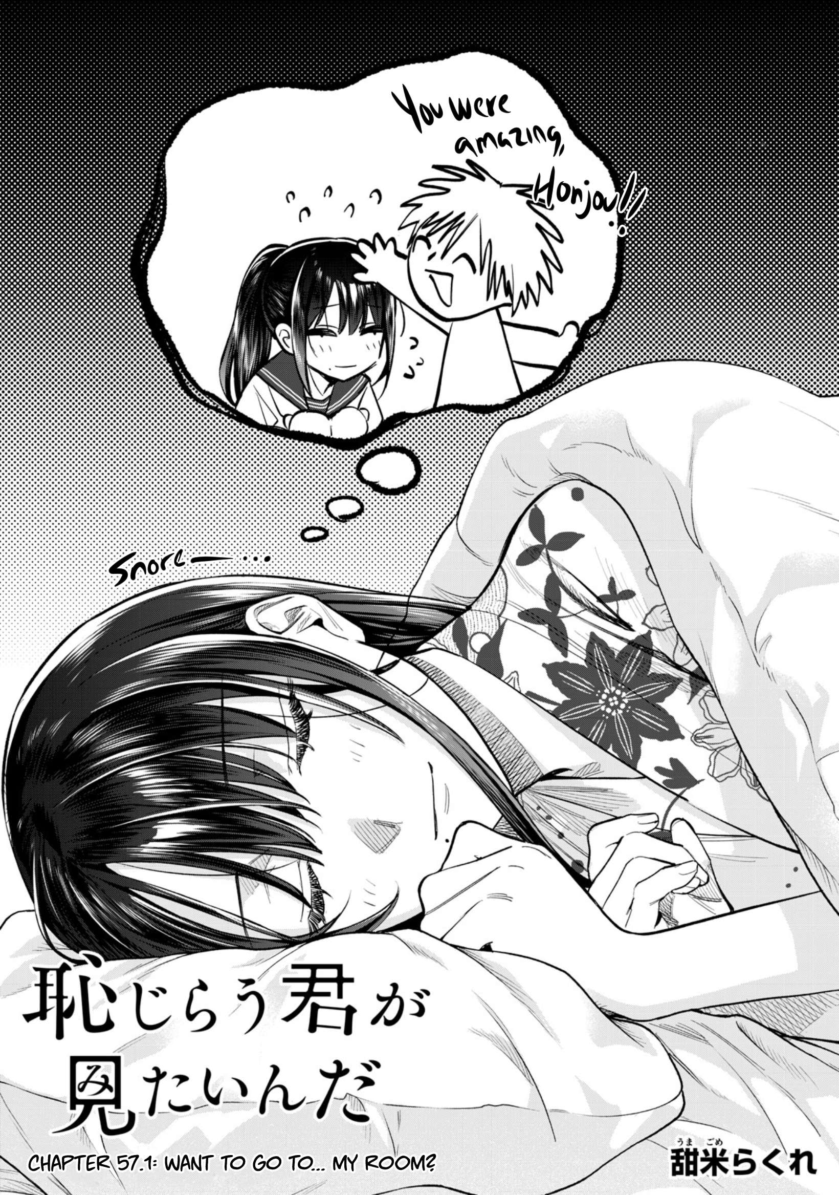 Read Hajirau Kimi ga Mitainda Manga Online