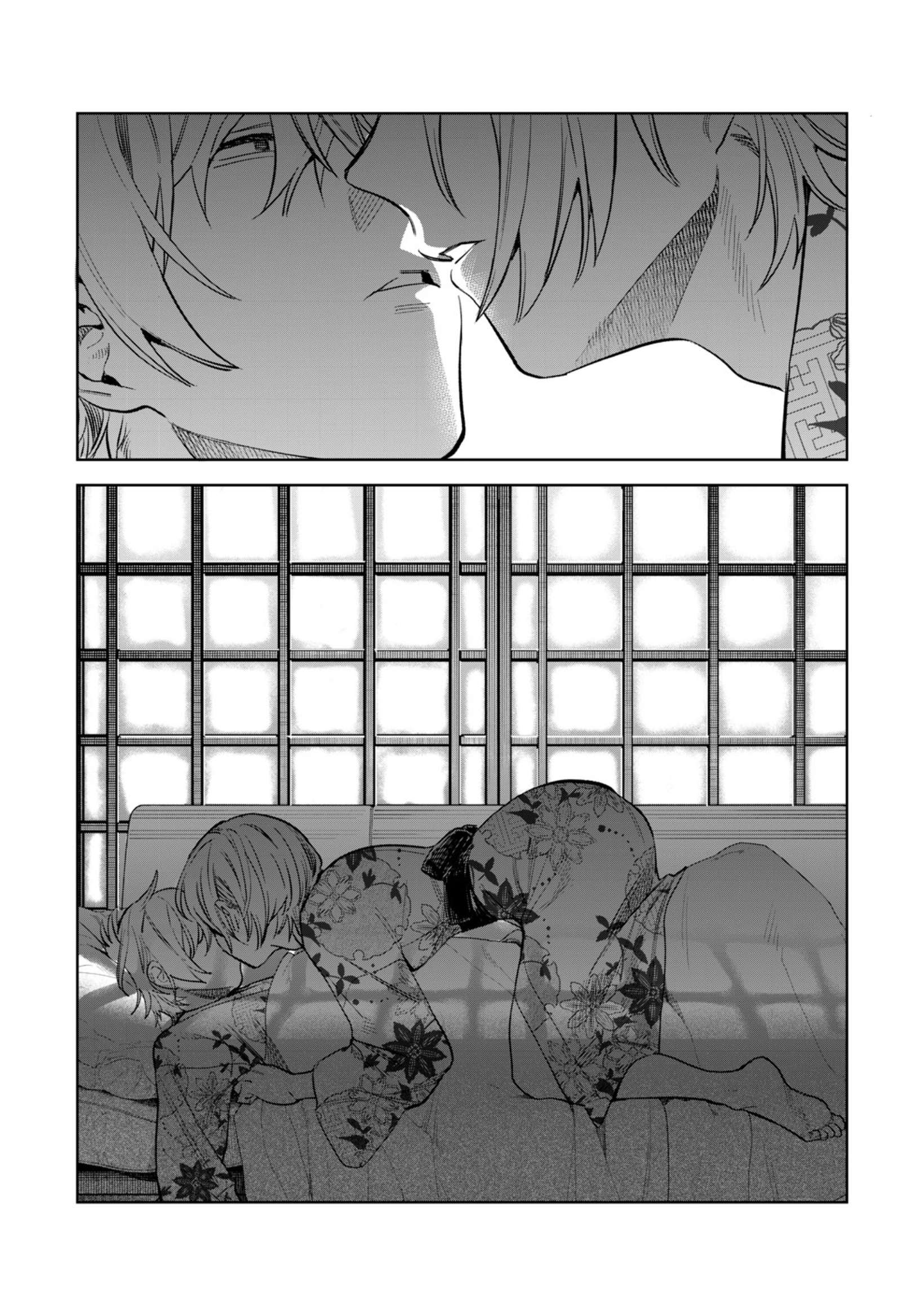 Read Hajirau Kimi ga Mitainda Manga Online