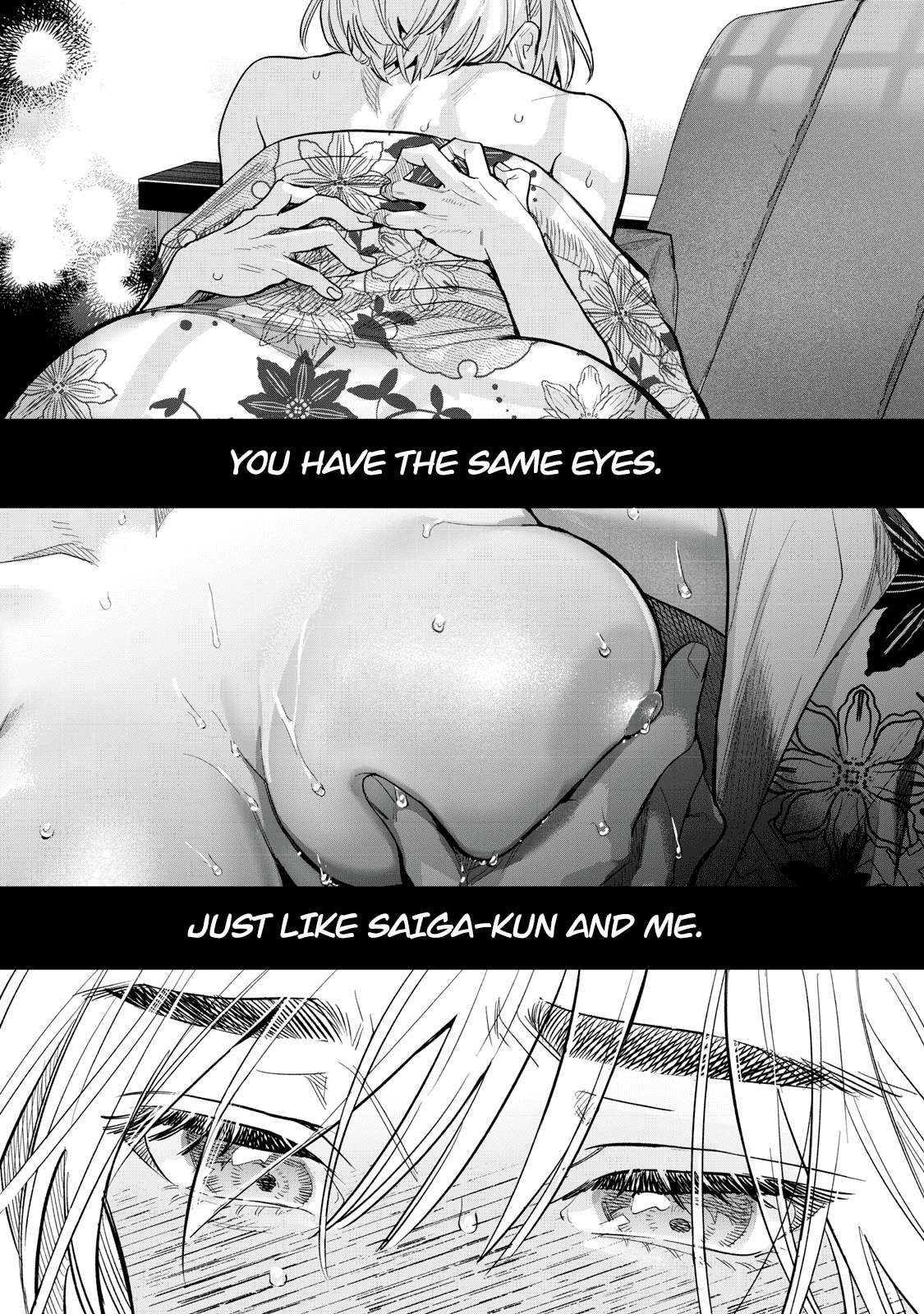 Read Hajirau Kimi ga Mitainda Manga Online