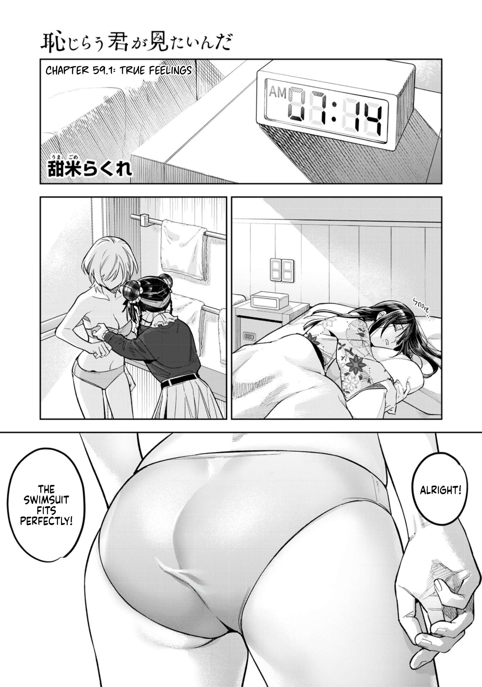 Read Hajirau Kimi ga Mitainda Manga Online