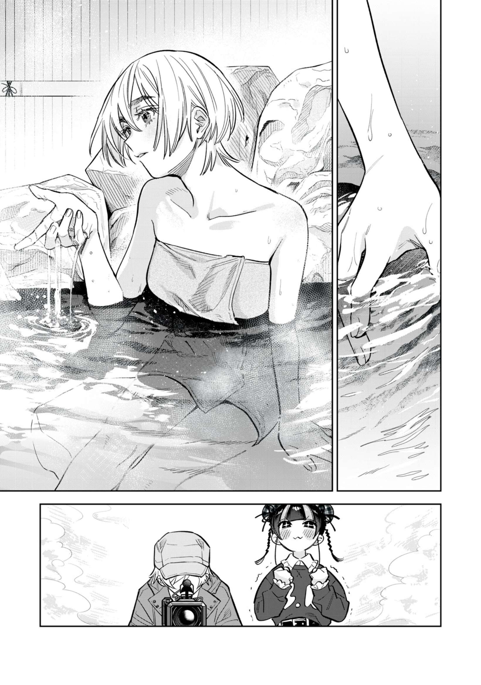 Read Hajirau Kimi ga Mitainda Manga Online