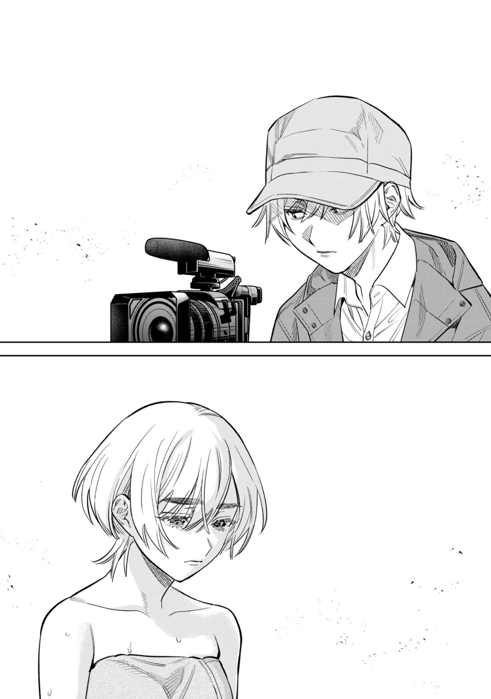 Read Hajirau Kimi ga Mitainda Manga Online