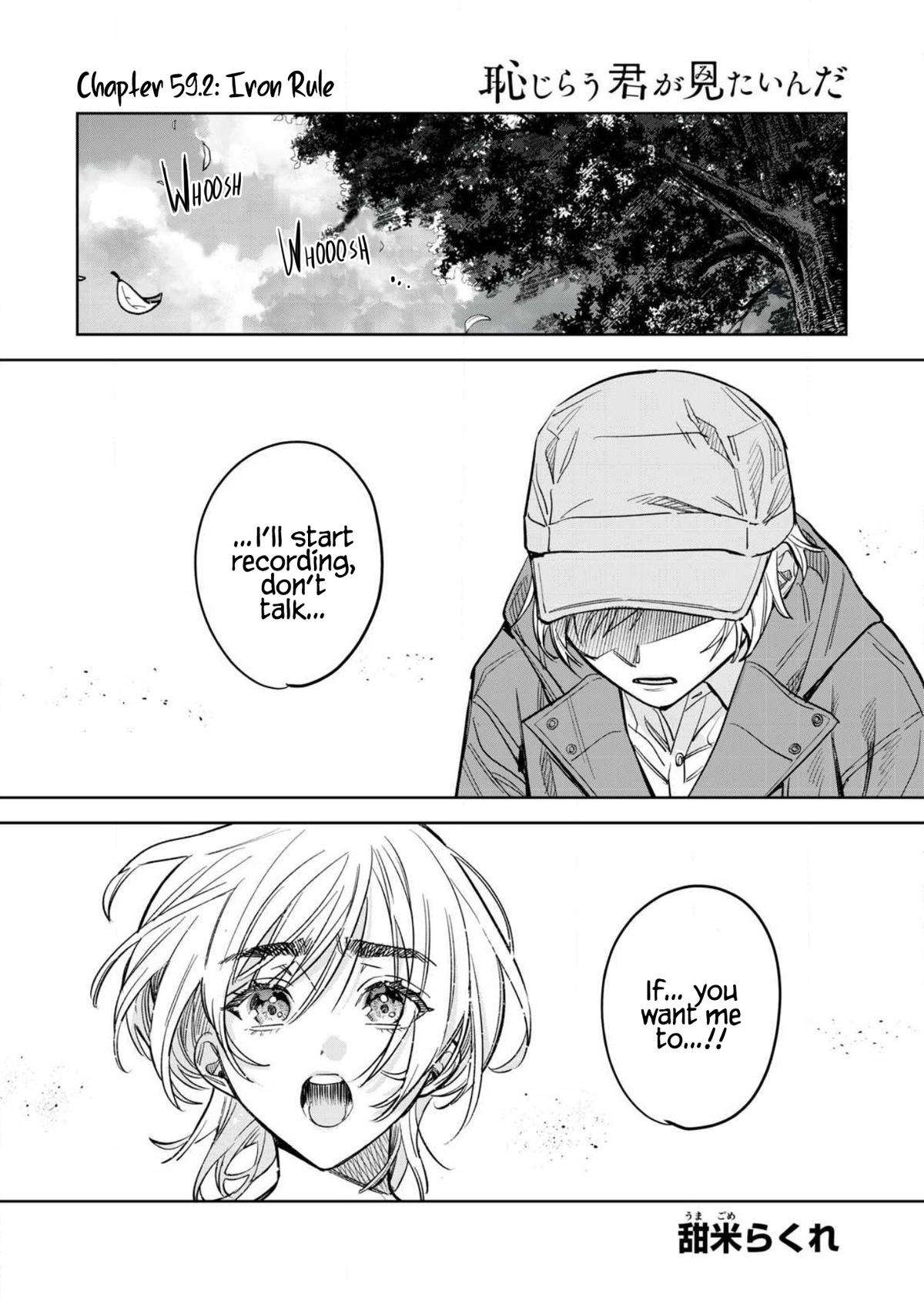 Read Hajirau Kimi ga Mitainda Manga Online