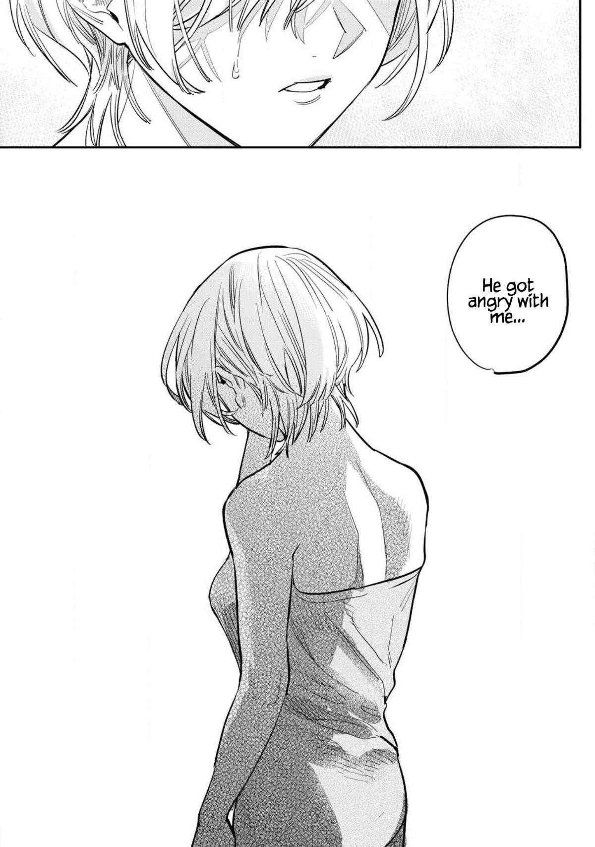 Read Hajirau Kimi ga Mitainda Manga Online