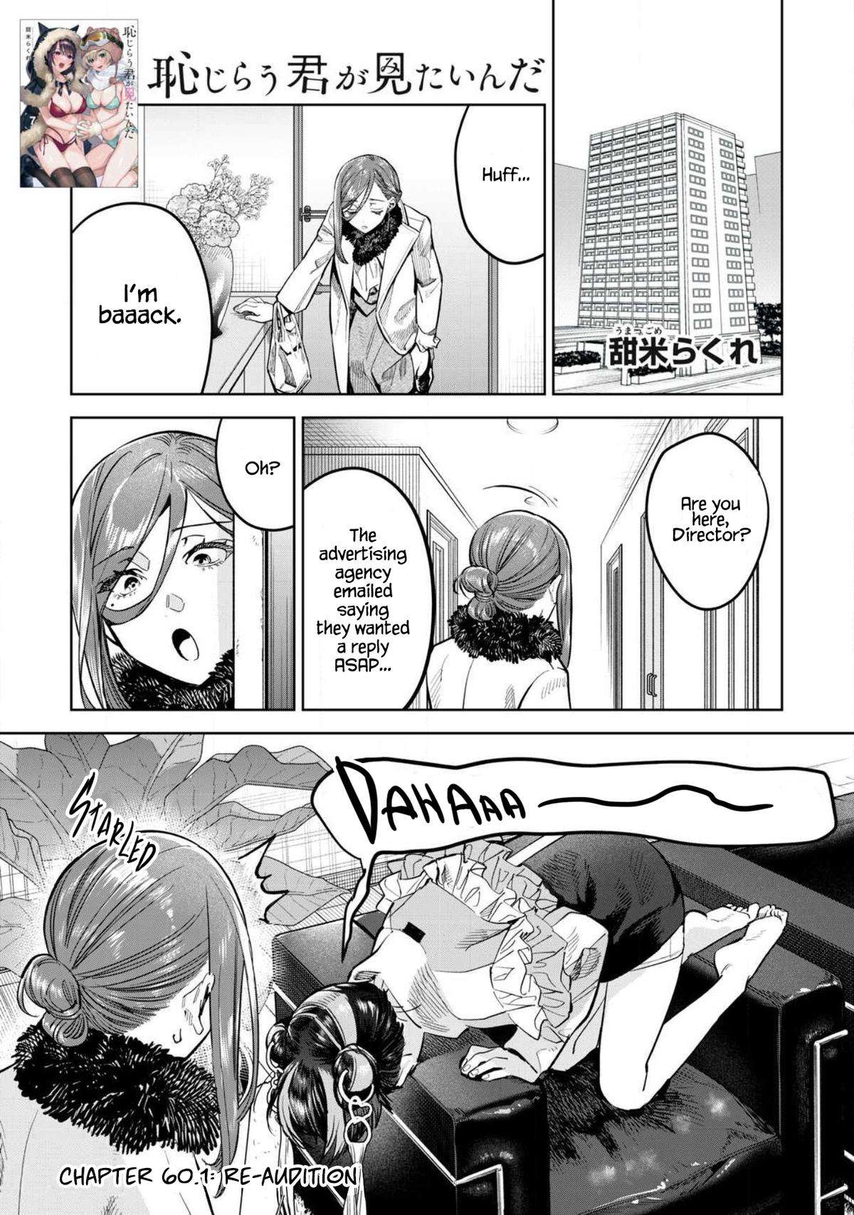 Read Hajirau Kimi ga Mitainda Manga Online