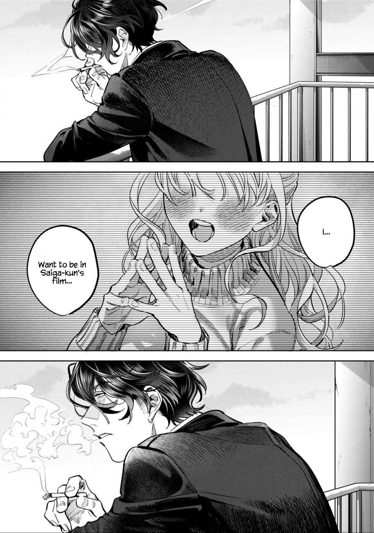 Read Hajirau Kimi ga Mitainda Manga Online
