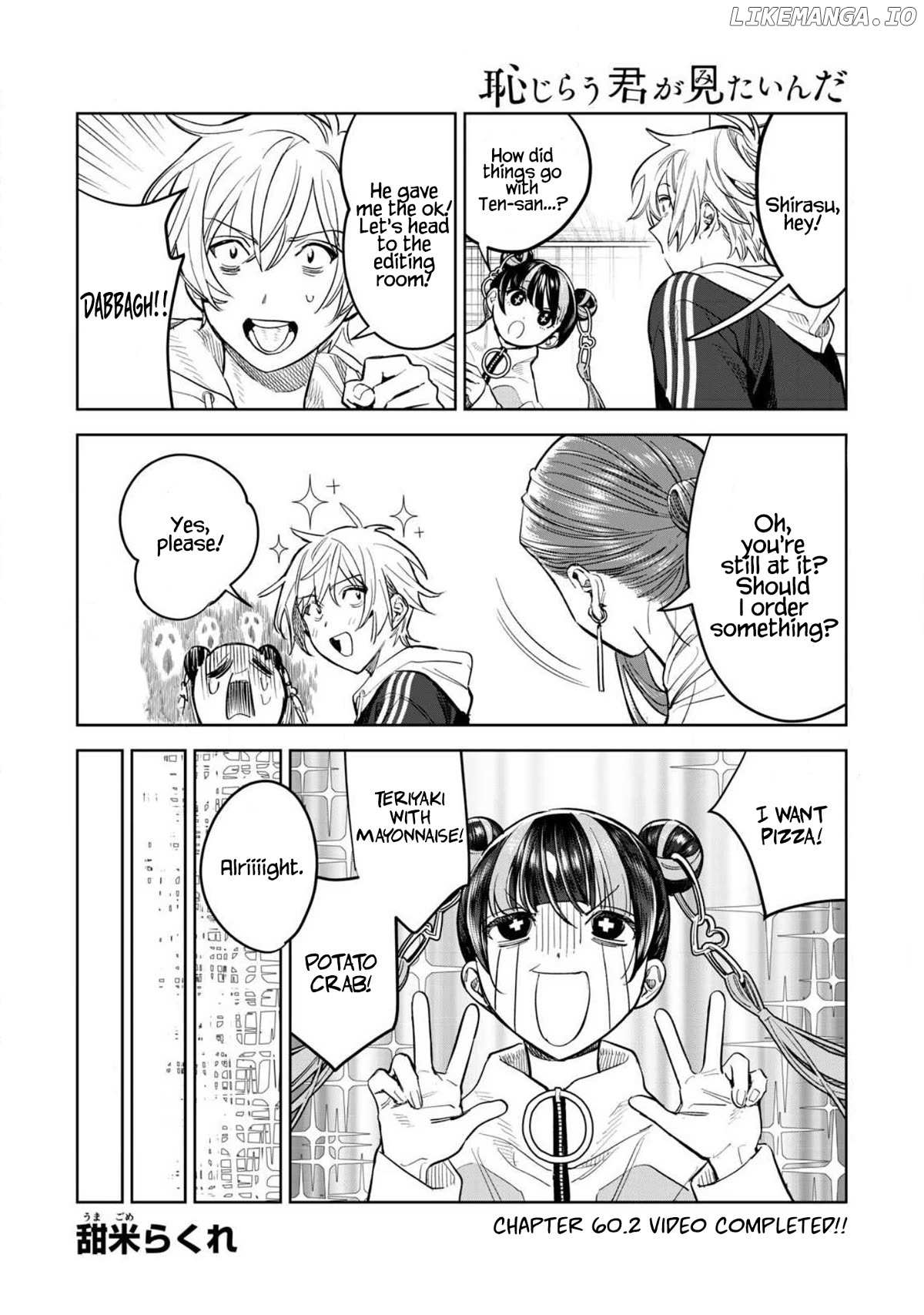 Read Hajirau Kimi ga Mitainda Manga Online