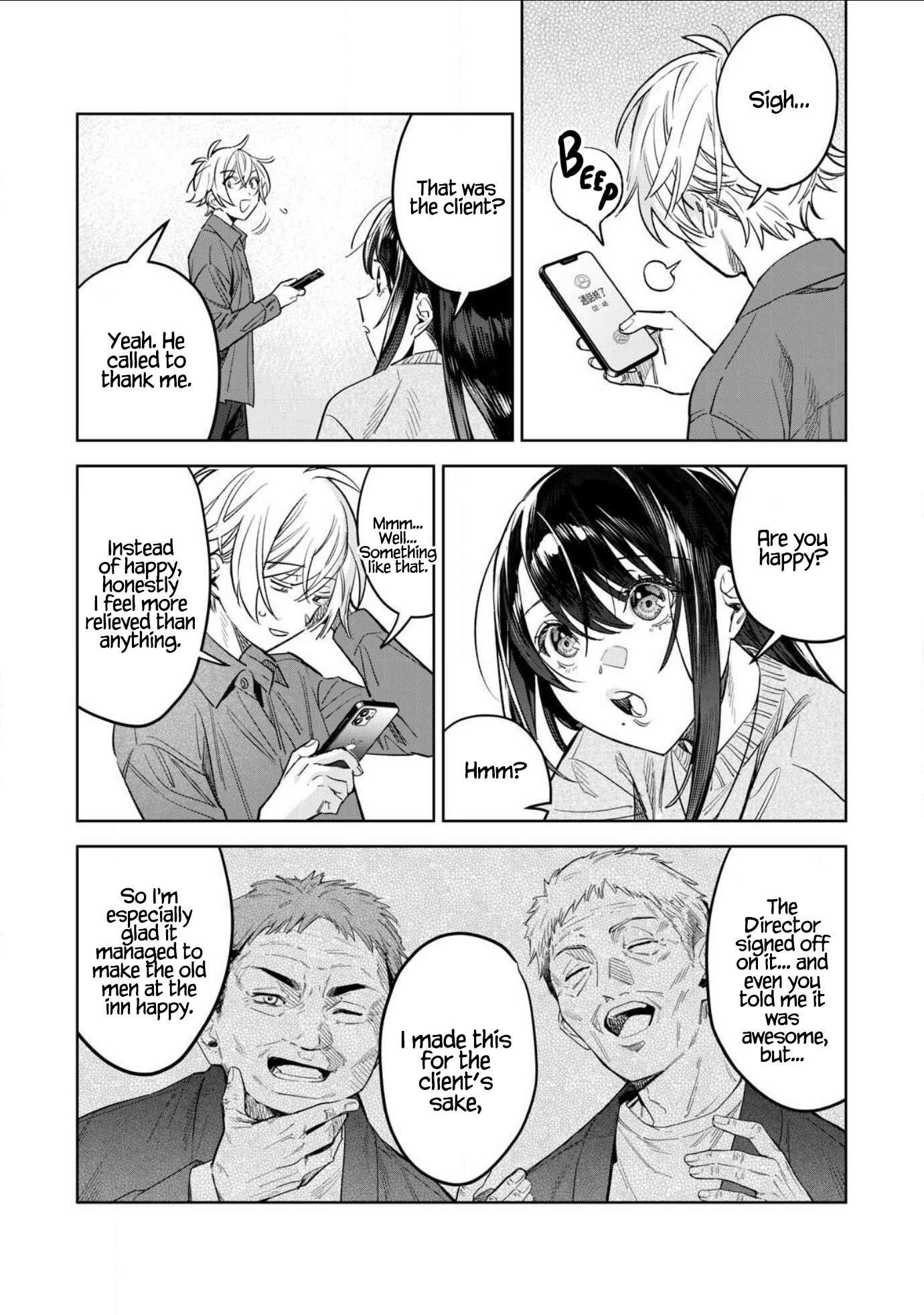 Read Hajirau Kimi ga Mitainda Manga Online