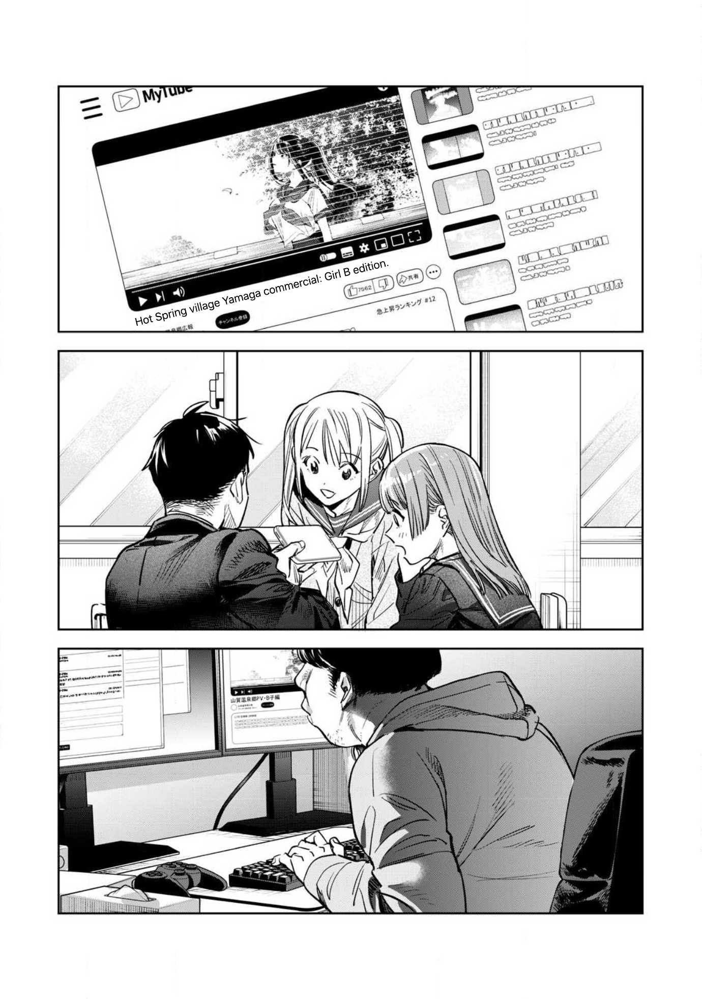 Read Hajirau Kimi ga Mitainda Manga Online