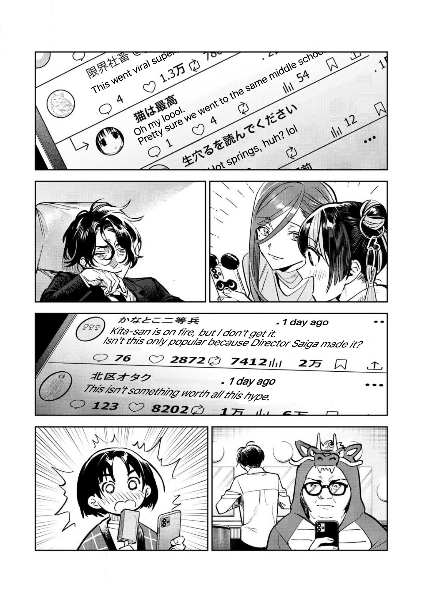 Read Hajirau Kimi ga Mitainda Manga Online