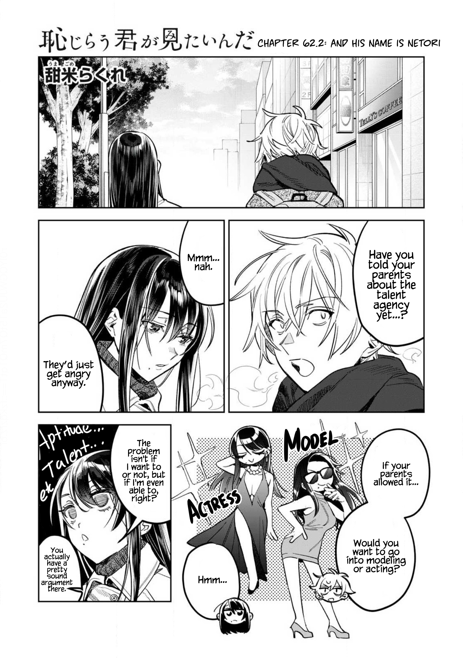 Read Hajirau Kimi ga Mitainda Manga Online