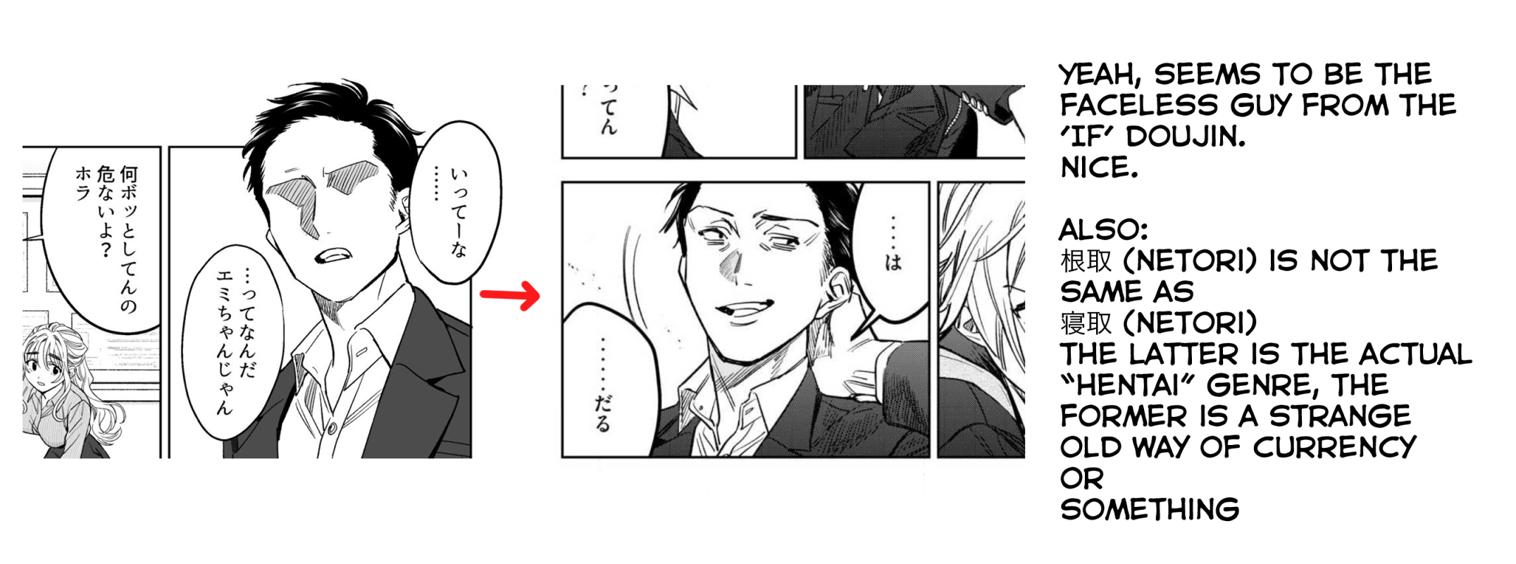 Read Hajirau Kimi ga Mitainda Manga Online
