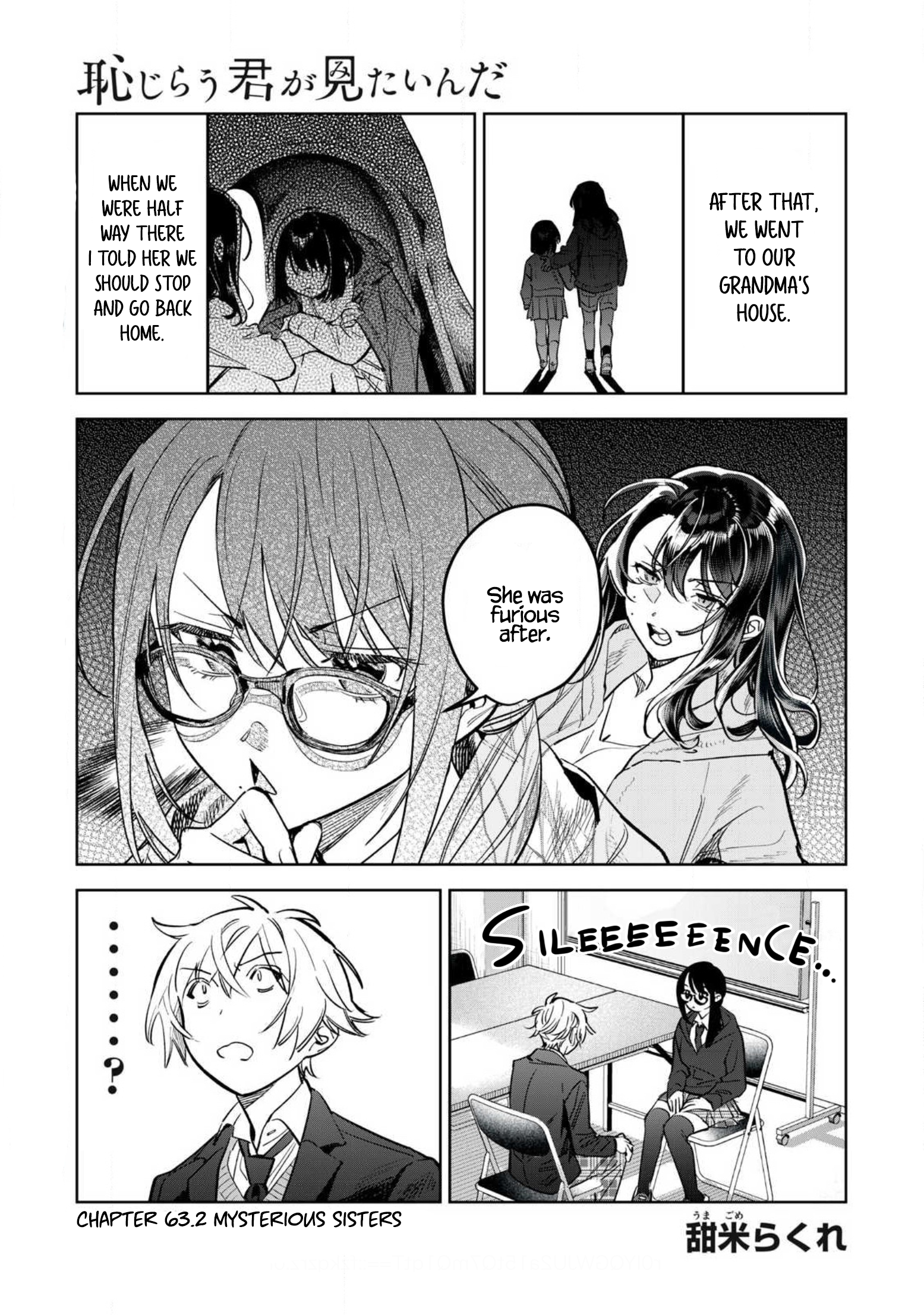 Read Hajirau Kimi ga Mitainda Manga Online