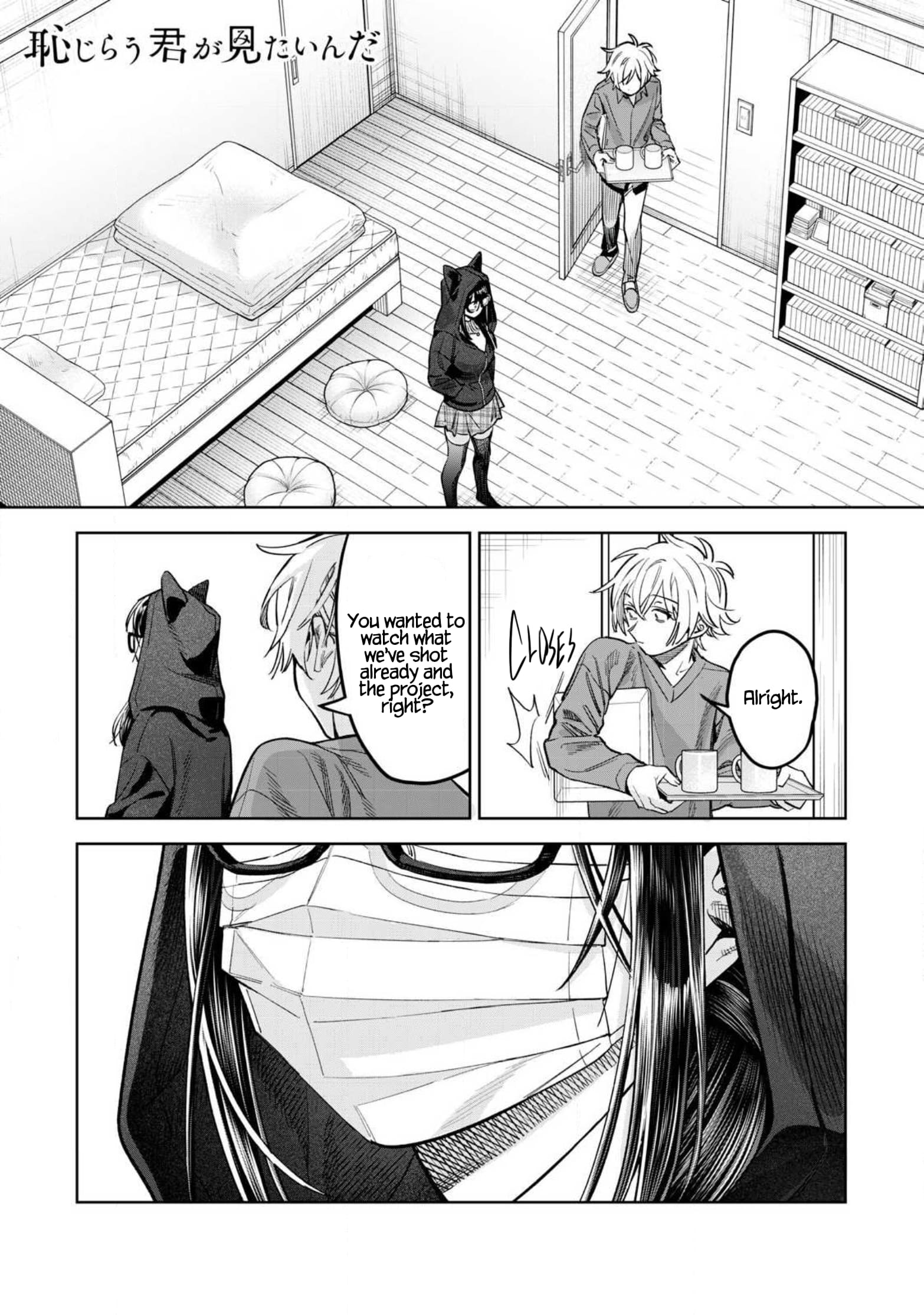 Read Hajirau Kimi ga Mitainda Manga Online