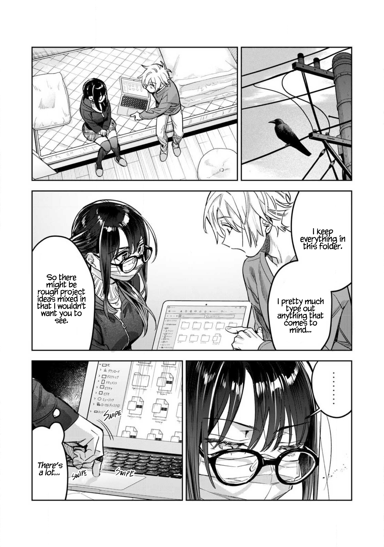 Read Hajirau Kimi ga Mitainda Manga Online