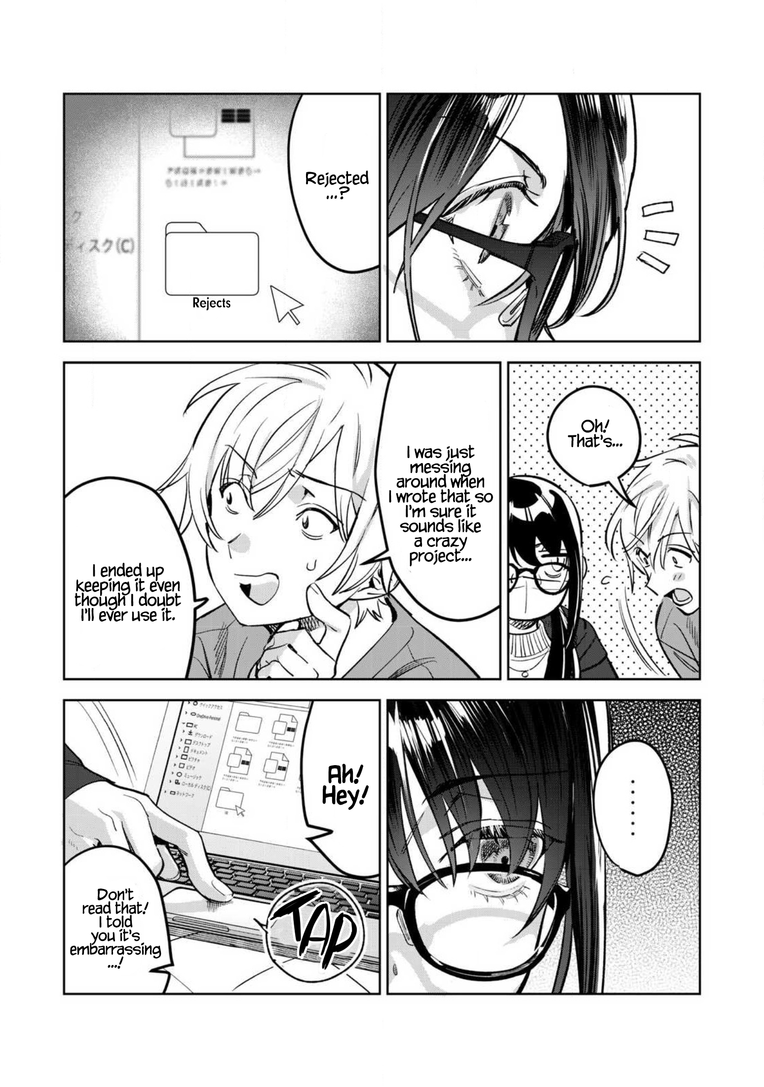Read Hajirau Kimi ga Mitainda Manga Online