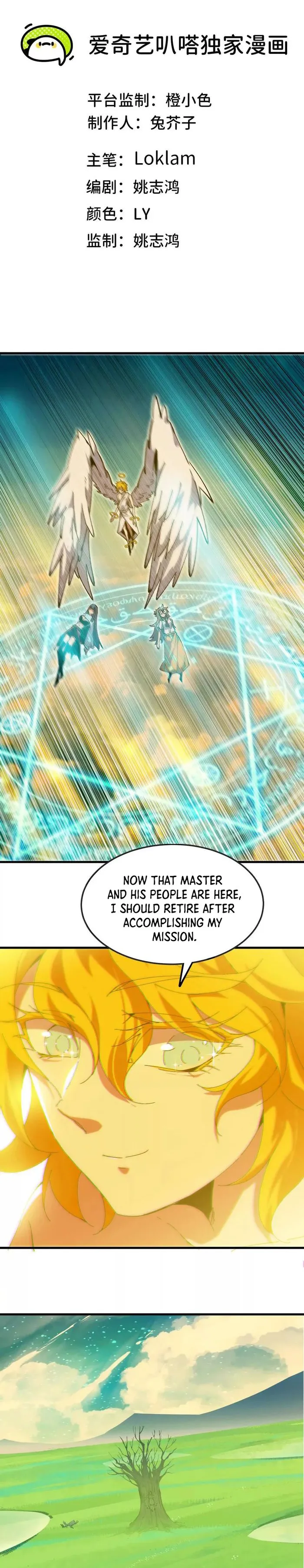 Read Hero X Demon Queen Manga Online