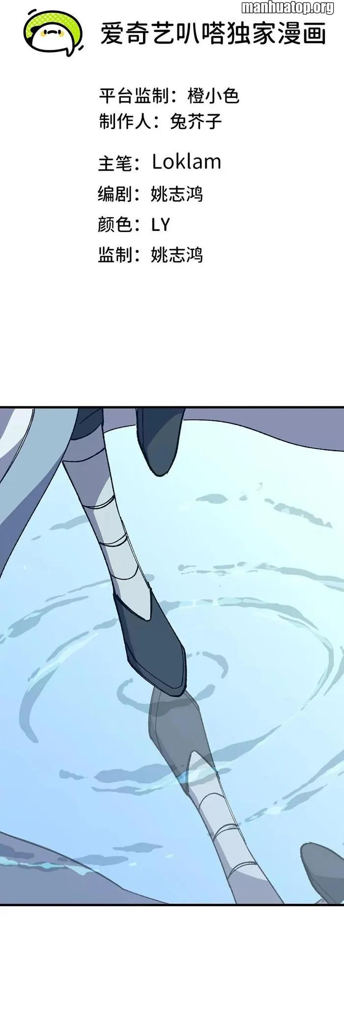 Read Hero X Demon Queen Manga Online