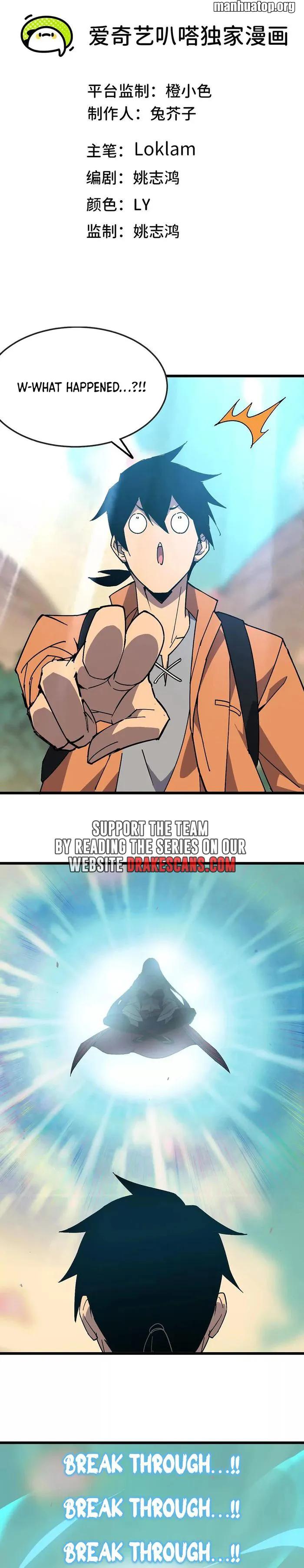 Read Hero X Demon Queen Manga Online